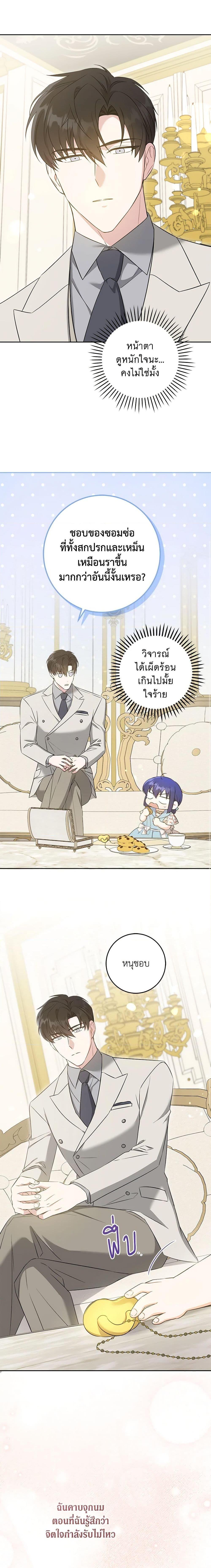 Manga-lc-com อ่านมังงะ อ่านการ์ตูน ออนไลน์ ฟรี Please Give Me the Pacifier ตอนที่ 1 2 3 4 5 6 7 8 9 10 11 12 13 14 ฟรี ไม่มีโฆษณา Manga-lc - อ่าน มังงะ อ่าน การ์ตูน ออนไลน์ อ่านมังงะ ฟรี