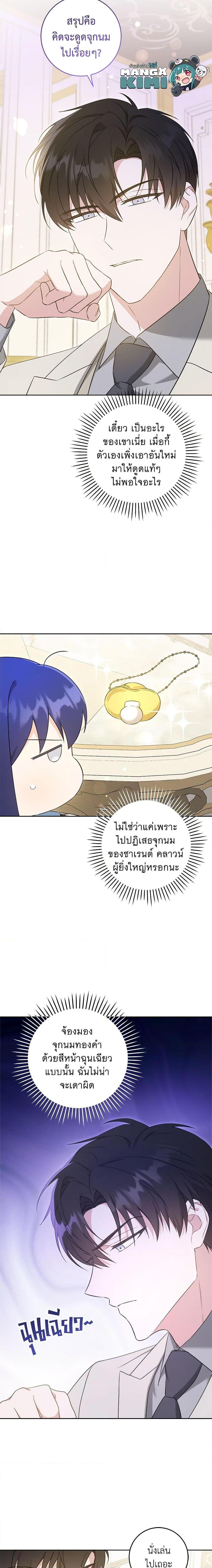 Manga-lc-com อ่านมังงะ อ่านการ์ตูน ออนไลน์ ฟรี Please Give Me the Pacifier ตอนที่ 1 2 3 4 5 6 7 8 9 10 11 12 13 14 ฟรี ไม่มีโฆษณา Manga-lc - อ่าน มังงะ อ่าน การ์ตูน ออนไลน์ อ่านมังงะ ฟรี