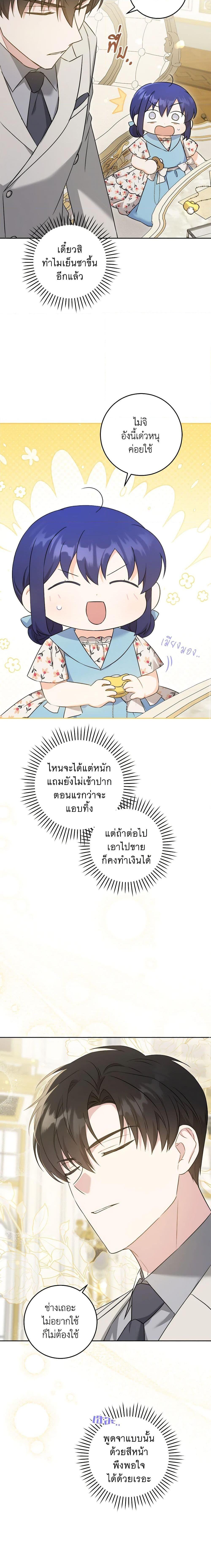 Manga-lc-com อ่านมังงะ อ่านการ์ตูน ออนไลน์ ฟรี Please Give Me the Pacifier ตอนที่ 1 2 3 4 5 6 7 8 9 10 11 12 13 14 ฟรี ไม่มีโฆษณา Manga-lc - อ่าน มังงะ อ่าน การ์ตูน ออนไลน์ อ่านมังงะ ฟรี