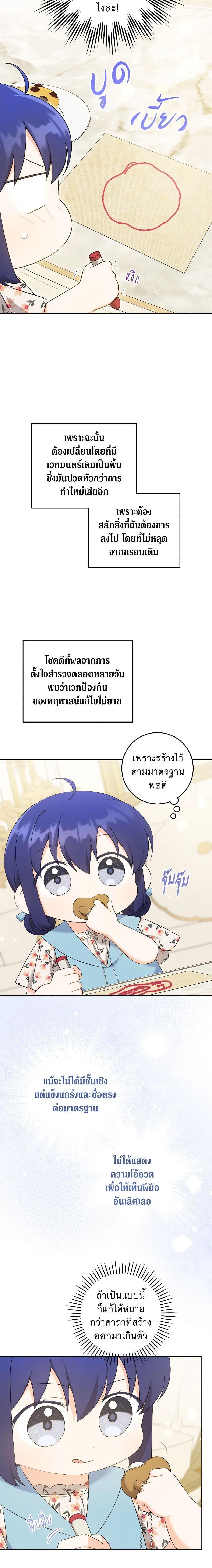 Manga-lc-com อ่านมังงะ อ่านการ์ตูน ออนไลน์ ฟรี Please Give Me the Pacifier ตอนที่ 1 2 3 4 5 6 7 8 9 10 11 12 13 14 ฟรี ไม่มีโฆษณา Manga-lc - อ่าน มังงะ อ่าน การ์ตูน ออนไลน์ อ่านมังงะ ฟรี