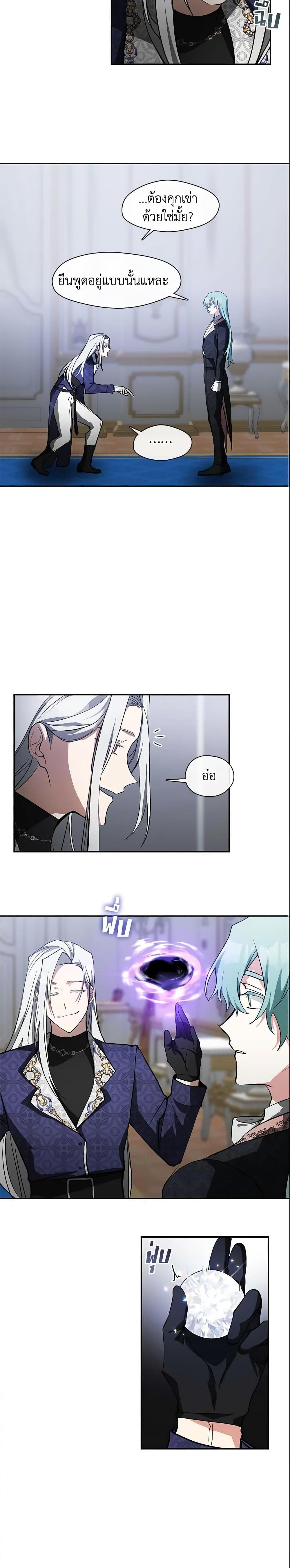 Manga-lc-com อ่านมังงะ อ่านการ์ตูน ออนไลน์ ฟรี I Failed To Throw The Villain Away ตอนที่ 1 2 3 4 5 6 7 8 9 10 11 12 13 14 ฟรี ไม่มีโฆษณา Manga-lc - อ่าน มังงะ อ่าน การ์ตูน ออนไลน์ อ่านมังงะ ฟรี