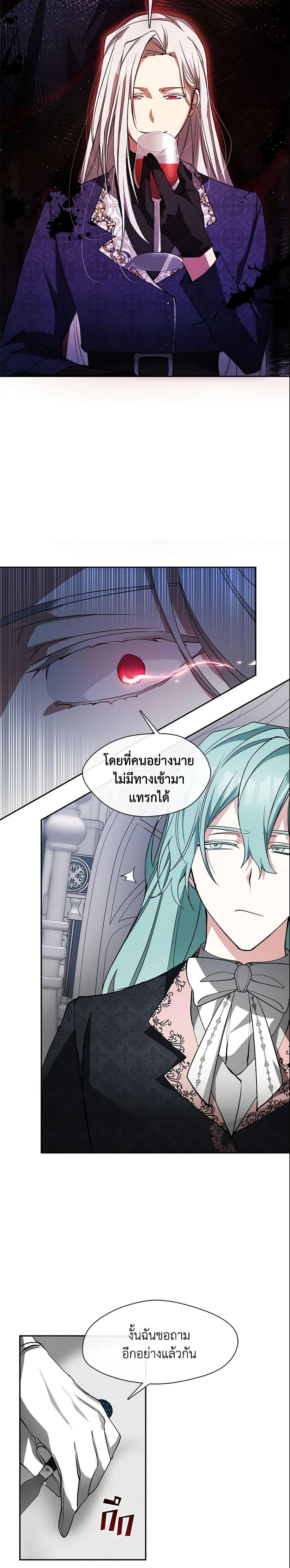 Manga-lc-com อ่านมังงะ อ่านการ์ตูน ออนไลน์ ฟรี I Failed To Throw The Villain Away ตอนที่ 1 2 3 4 5 6 7 8 9 10 11 12 13 14 ฟรี ไม่มีโฆษณา Manga-lc - อ่าน มังงะ อ่าน การ์ตูน ออนไลน์ อ่านมังงะ ฟรี