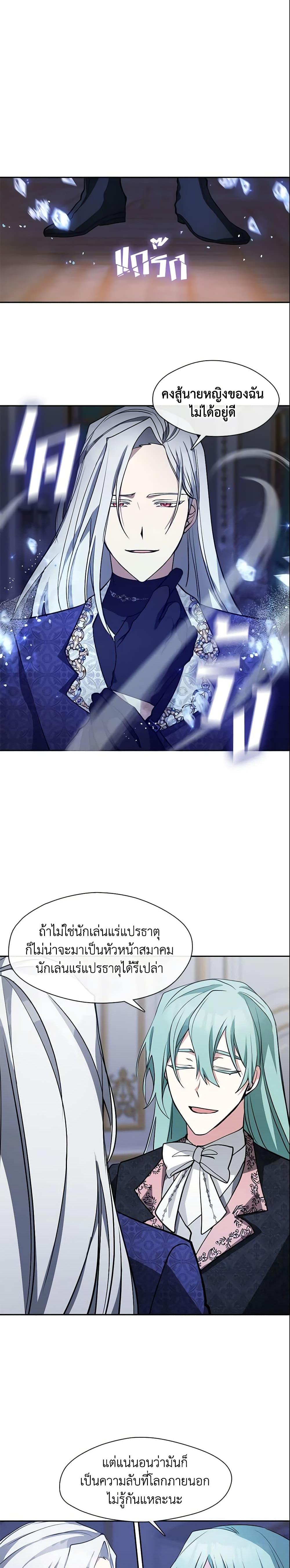 Manga-lc-com อ่านมังงะ อ่านการ์ตูน ออนไลน์ ฟรี I Failed To Throw The Villain Away ตอนที่ 1 2 3 4 5 6 7 8 9 10 11 12 13 14 ฟรี ไม่มีโฆษณา Manga-lc - อ่าน มังงะ อ่าน การ์ตูน ออนไลน์ อ่านมังงะ ฟรี