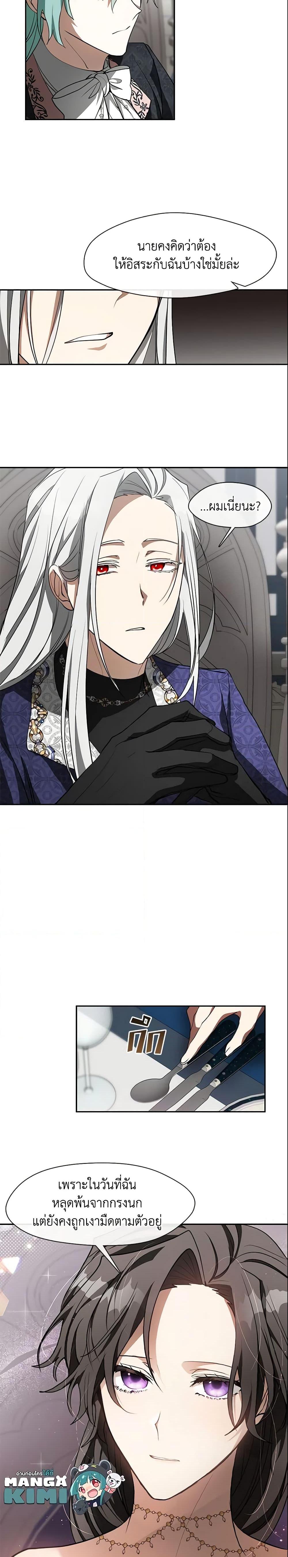 Manga-lc-com อ่านมังงะ อ่านการ์ตูน ออนไลน์ ฟรี I Failed To Throw The Villain Away ตอนที่ 1 2 3 4 5 6 7 8 9 10 11 12 13 14 ฟรี ไม่มีโฆษณา Manga-lc - อ่าน มังงะ อ่าน การ์ตูน ออนไลน์ อ่านมังงะ ฟรี