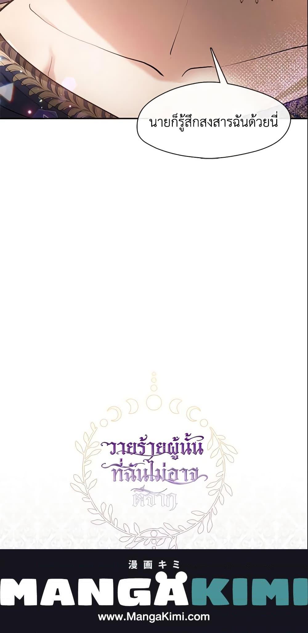 Manga-lc-com อ่านมังงะ อ่านการ์ตูน ออนไลน์ ฟรี I Failed To Throw The Villain Away ตอนที่ 1 2 3 4 5 6 7 8 9 10 11 12 13 14 ฟรี ไม่มีโฆษณา Manga-lc - อ่าน มังงะ อ่าน การ์ตูน ออนไลน์ อ่านมังงะ ฟรี