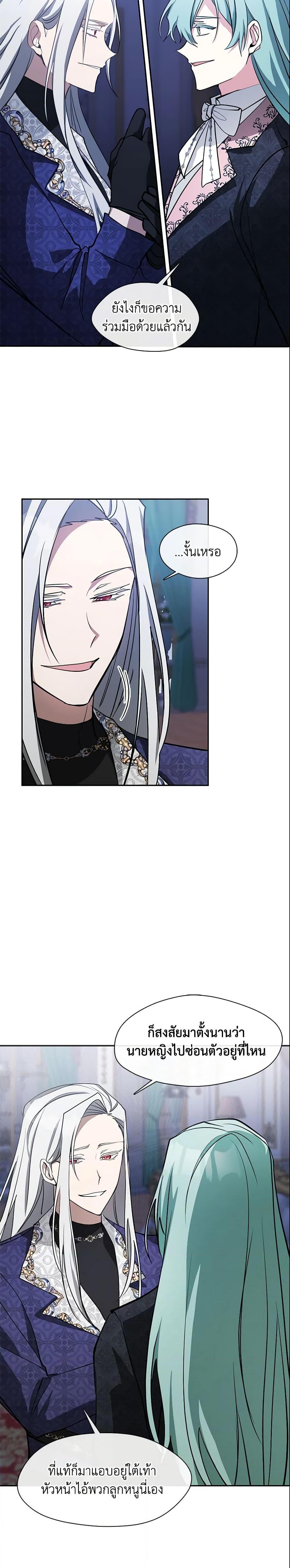 Manga-lc-com อ่านมังงะ อ่านการ์ตูน ออนไลน์ ฟรี I Failed To Throw The Villain Away ตอนที่ 1 2 3 4 5 6 7 8 9 10 11 12 13 14 ฟรี ไม่มีโฆษณา Manga-lc - อ่าน มังงะ อ่าน การ์ตูน ออนไลน์ อ่านมังงะ ฟรี