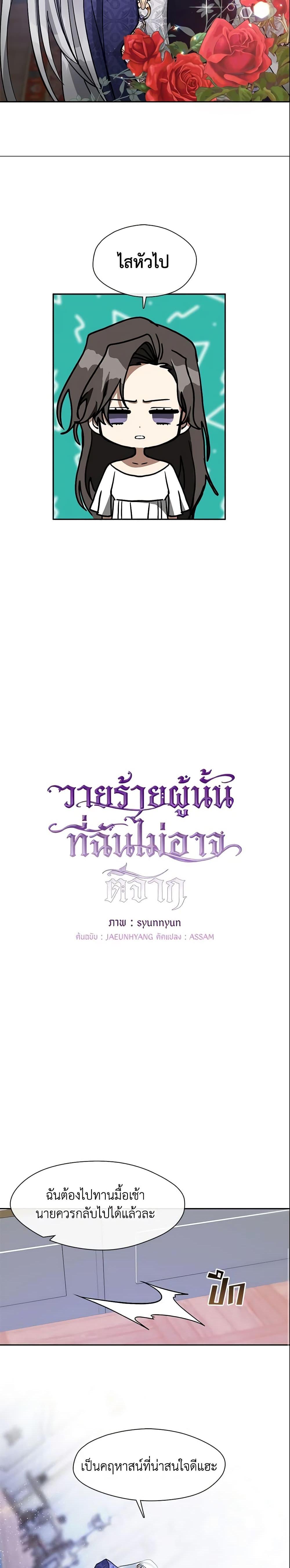 Manga-lc-com อ่านมังงะ อ่านการ์ตูน ออนไลน์ ฟรี I Failed To Throw The Villain Away ตอนที่ 1 2 3 4 5 6 7 8 9 10 11 12 13 14 ฟรี ไม่มีโฆษณา Manga-lc - อ่าน มังงะ อ่าน การ์ตูน ออนไลน์ อ่านมังงะ ฟรี