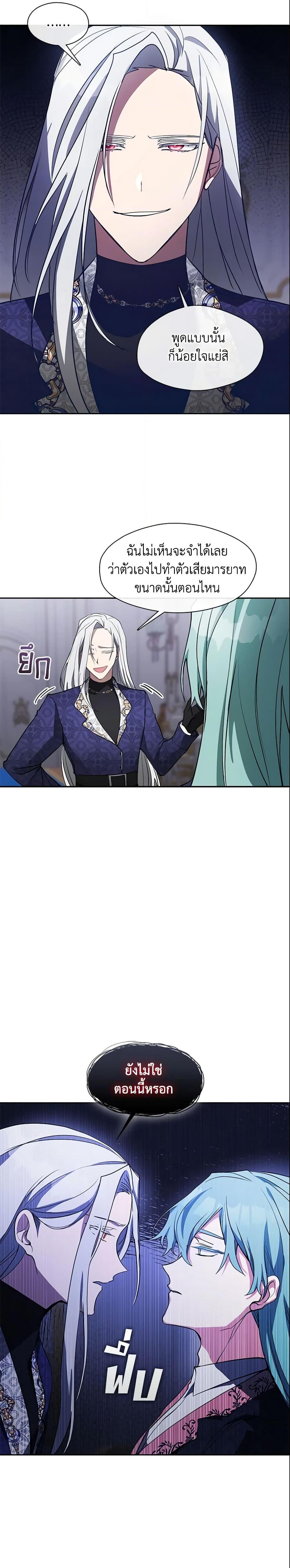 Manga-lc-com อ่านมังงะ อ่านการ์ตูน ออนไลน์ ฟรี I Failed To Throw The Villain Away ตอนที่ 1 2 3 4 5 6 7 8 9 10 11 12 13 14 ฟรี ไม่มีโฆษณา Manga-lc - อ่าน มังงะ อ่าน การ์ตูน ออนไลน์ อ่านมังงะ ฟรี