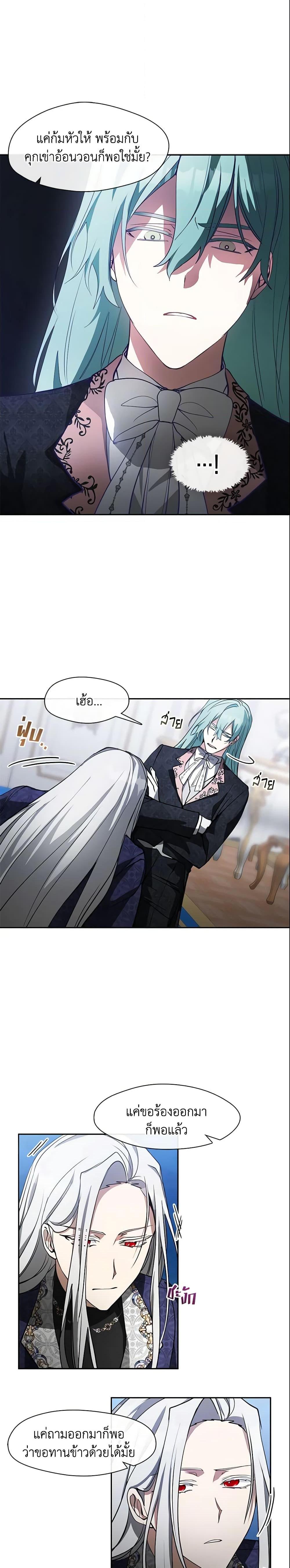 Manga-lc-com อ่านมังงะ อ่านการ์ตูน ออนไลน์ ฟรี I Failed To Throw The Villain Away ตอนที่ 1 2 3 4 5 6 7 8 9 10 11 12 13 14 ฟรี ไม่มีโฆษณา Manga-lc - อ่าน มังงะ อ่าน การ์ตูน ออนไลน์ อ่านมังงะ ฟรี