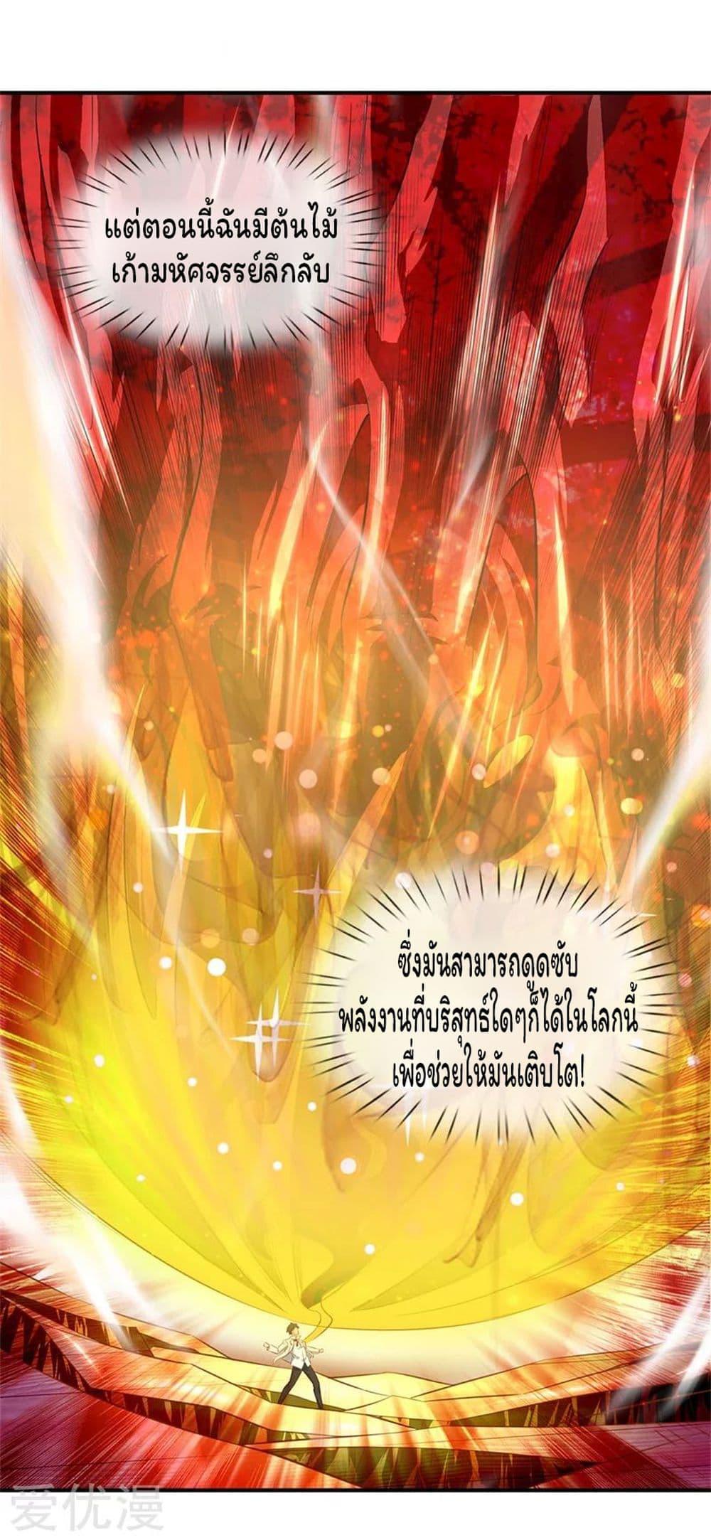 Manga-lc-com อ่านมังงะ อ่านการ์ตูน ออนไลน์ ฟรี Eternal god King ตอนที่ 1 2 3 4 5 6 7 8 9 10 11 12 13 14 ฟรี ไม่มีโฆษณา Manga-lc - อ่าน มังงะ อ่าน การ์ตูน ออนไลน์ อ่านมังงะ ฟรี
