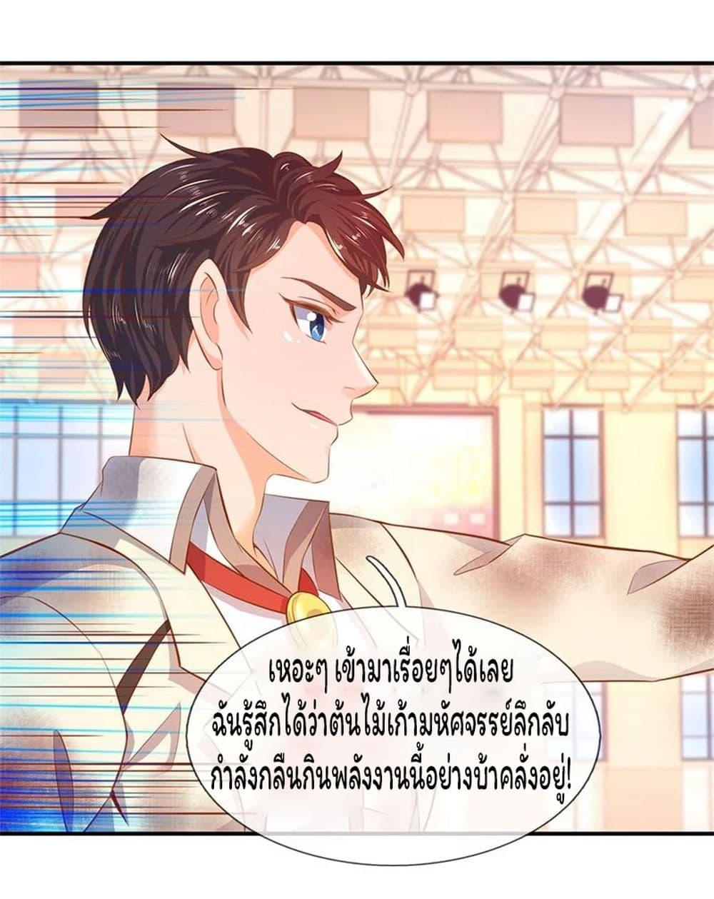 Manga-lc-com อ่านมังงะ อ่านการ์ตูน ออนไลน์ ฟรี Eternal god King ตอนที่ 1 2 3 4 5 6 7 8 9 10 11 12 13 14 ฟรี ไม่มีโฆษณา Manga-lc - อ่าน มังงะ อ่าน การ์ตูน ออนไลน์ อ่านมังงะ ฟรี