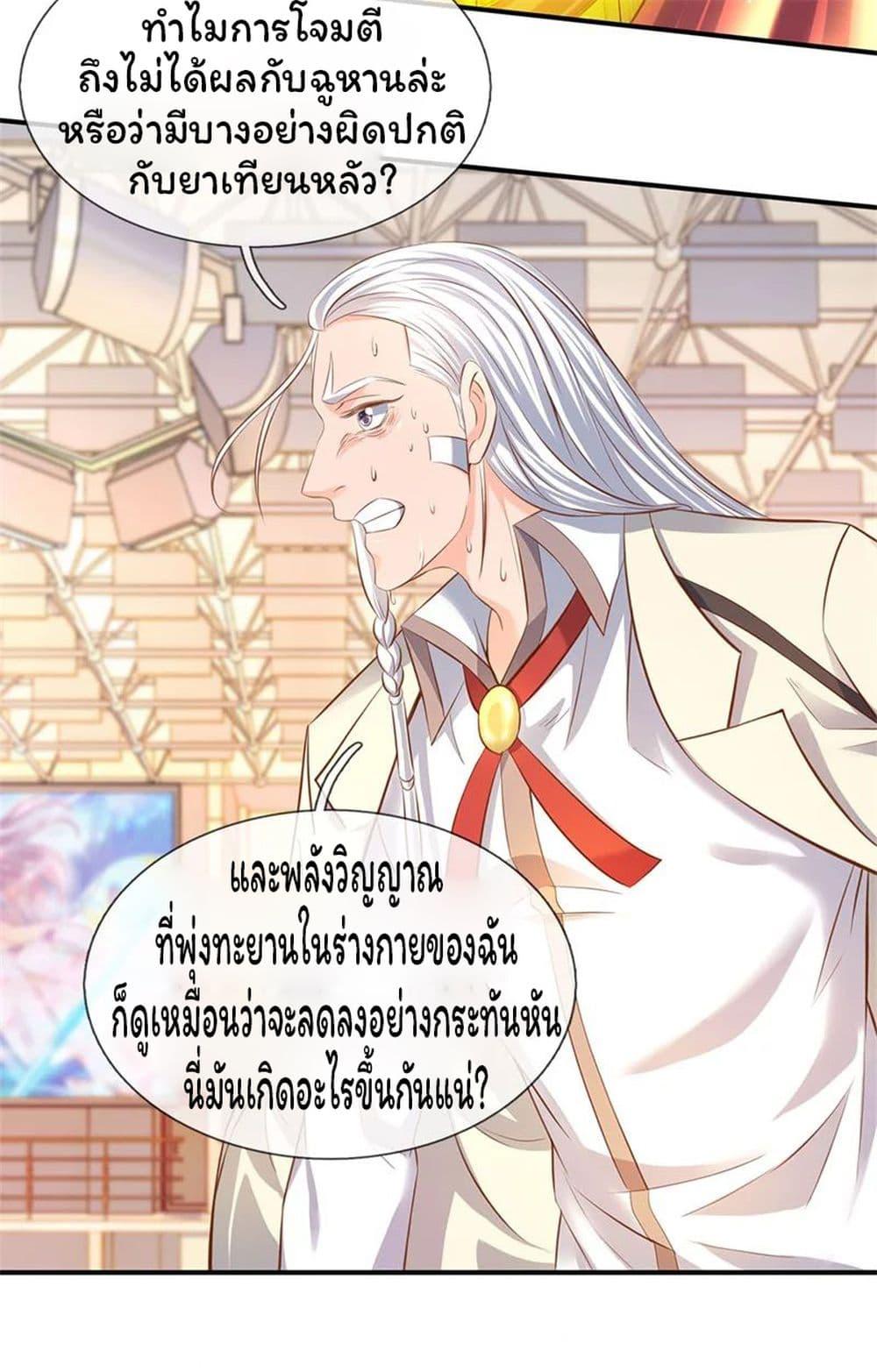 Manga-lc-com อ่านมังงะ อ่านการ์ตูน ออนไลน์ ฟรี Eternal god King ตอนที่ 1 2 3 4 5 6 7 8 9 10 11 12 13 14 ฟรี ไม่มีโฆษณา Manga-lc - อ่าน มังงะ อ่าน การ์ตูน ออนไลน์ อ่านมังงะ ฟรี