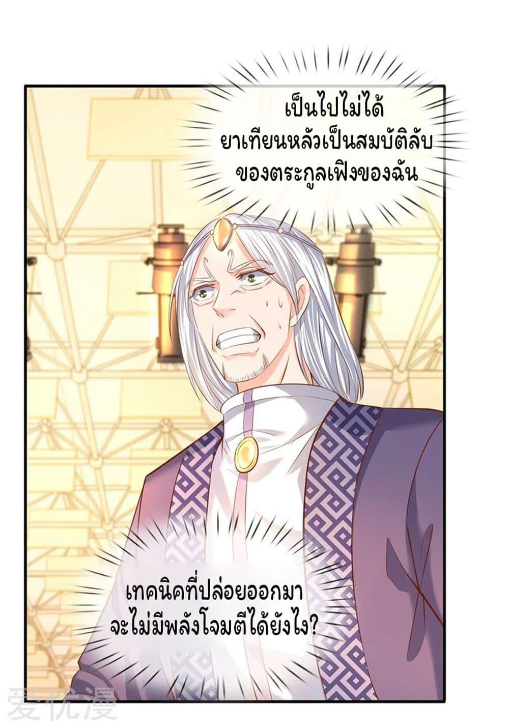 Manga-lc-com อ่านมังงะ อ่านการ์ตูน ออนไลน์ ฟรี Eternal god King ตอนที่ 1 2 3 4 5 6 7 8 9 10 11 12 13 14 ฟรี ไม่มีโฆษณา Manga-lc - อ่าน มังงะ อ่าน การ์ตูน ออนไลน์ อ่านมังงะ ฟรี