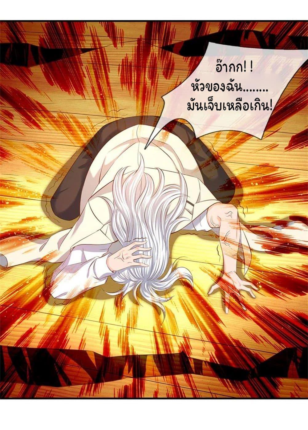 Manga-lc-com อ่านมังงะ อ่านการ์ตูน ออนไลน์ ฟรี Eternal god King ตอนที่ 1 2 3 4 5 6 7 8 9 10 11 12 13 14 ฟรี ไม่มีโฆษณา Manga-lc - อ่าน มังงะ อ่าน การ์ตูน ออนไลน์ อ่านมังงะ ฟรี