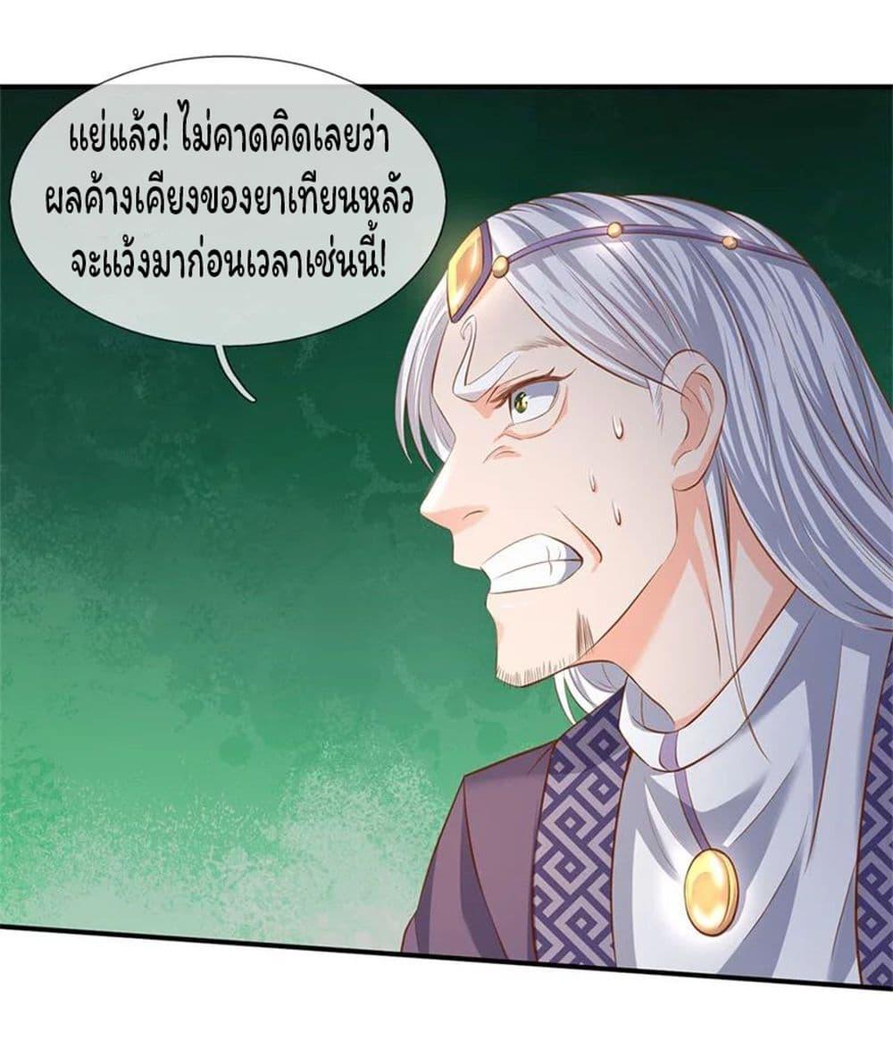 Manga-lc-com อ่านมังงะ อ่านการ์ตูน ออนไลน์ ฟรี Eternal god King ตอนที่ 1 2 3 4 5 6 7 8 9 10 11 12 13 14 ฟรี ไม่มีโฆษณา Manga-lc - อ่าน มังงะ อ่าน การ์ตูน ออนไลน์ อ่านมังงะ ฟรี