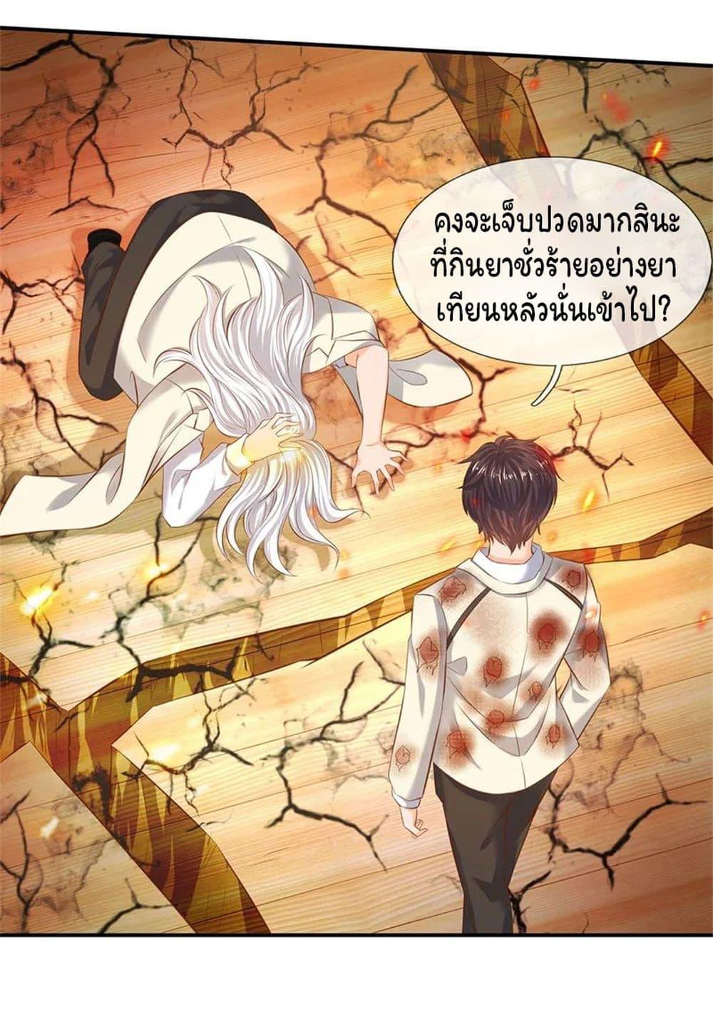 Manga-lc-com อ่านมังงะ อ่านการ์ตูน ออนไลน์ ฟรี Eternal god King ตอนที่ 1 2 3 4 5 6 7 8 9 10 11 12 13 14 ฟรี ไม่มีโฆษณา Manga-lc - อ่าน มังงะ อ่าน การ์ตูน ออนไลน์ อ่านมังงะ ฟรี