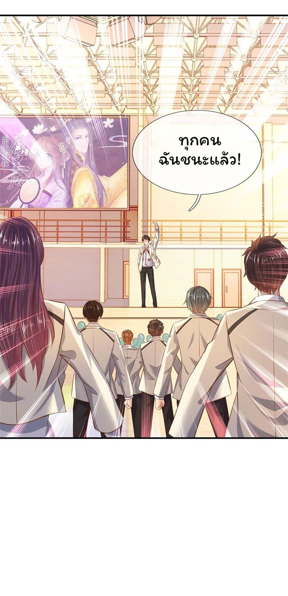 Manga-lc-com อ่านมังงะ อ่านการ์ตูน ออนไลน์ ฟรี Eternal god King ตอนที่ 1 2 3 4 5 6 7 8 9 10 11 12 13 14 ฟรี ไม่มีโฆษณา Manga-lc - อ่าน มังงะ อ่าน การ์ตูน ออนไลน์ อ่านมังงะ ฟรี