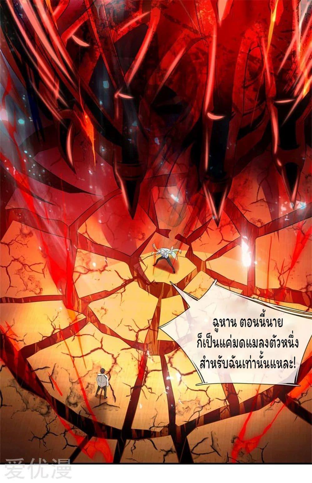 Manga-lc-com อ่านมังงะ อ่านการ์ตูน ออนไลน์ ฟรี Eternal god King ตอนที่ 1 2 3 4 5 6 7 8 9 10 11 12 13 14 ฟรี ไม่มีโฆษณา Manga-lc - อ่าน มังงะ อ่าน การ์ตูน ออนไลน์ อ่านมังงะ ฟรี