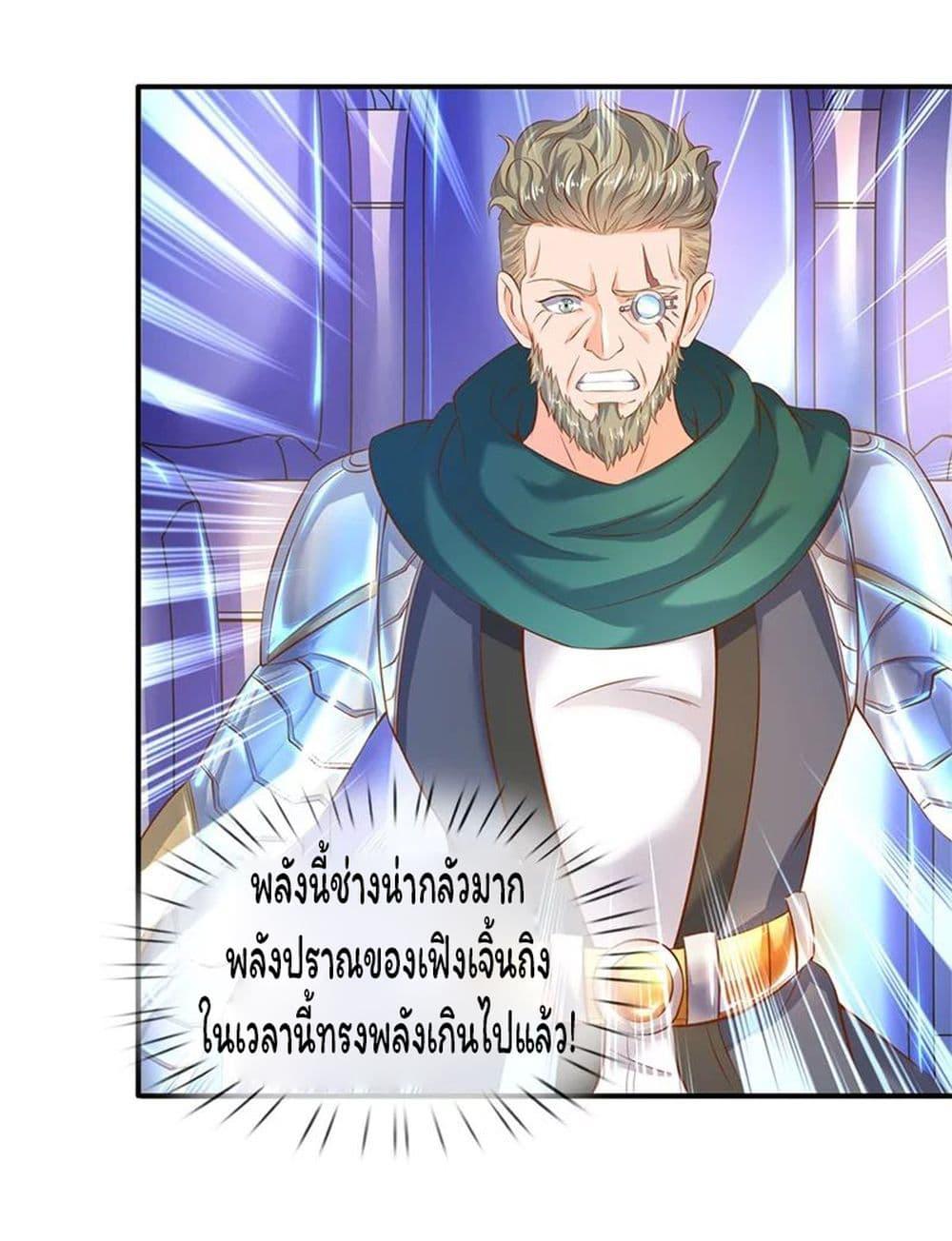 Manga-lc-com อ่านมังงะ อ่านการ์ตูน ออนไลน์ ฟรี Eternal god King ตอนที่ 1 2 3 4 5 6 7 8 9 10 11 12 13 14 ฟรี ไม่มีโฆษณา Manga-lc - อ่าน มังงะ อ่าน การ์ตูน ออนไลน์ อ่านมังงะ ฟรี