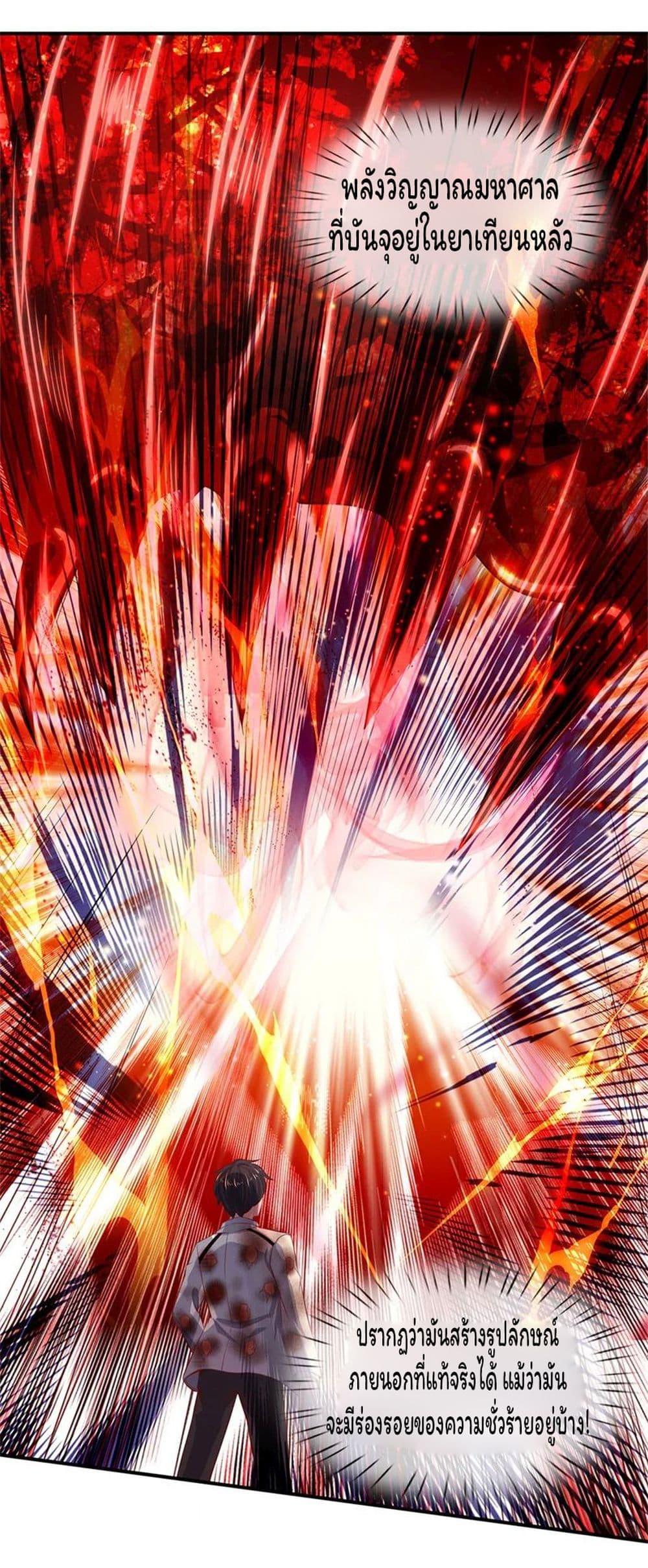 Manga-lc-com อ่านมังงะ อ่านการ์ตูน ออนไลน์ ฟรี Eternal god King ตอนที่ 1 2 3 4 5 6 7 8 9 10 11 12 13 14 ฟรี ไม่มีโฆษณา Manga-lc - อ่าน มังงะ อ่าน การ์ตูน ออนไลน์ อ่านมังงะ ฟรี