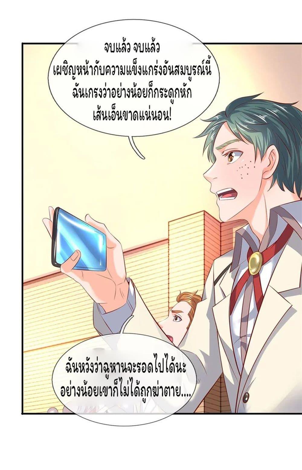 Manga-lc-com อ่านมังงะ อ่านการ์ตูน ออนไลน์ ฟรี Eternal god King ตอนที่ 1 2 3 4 5 6 7 8 9 10 11 12 13 14 ฟรี ไม่มีโฆษณา Manga-lc - อ่าน มังงะ อ่าน การ์ตูน ออนไลน์ อ่านมังงะ ฟรี