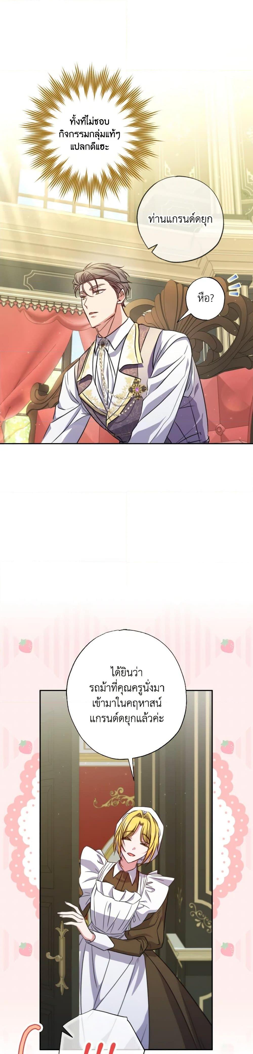 Manga-lc-com อ่านมังงะ อ่านการ์ตูน ออนไลน์ ฟรี A Saint Who Was Adopted by the Grand Duke ตอนที่ 1 2 3 4 5 6 7 8 9 10 11 12 13 14 ฟรี ไม่มีโฆษณา Manga-lc - อ่าน มังงะ อ่าน การ์ตูน ออนไลน์ อ่านมังงะ ฟรี