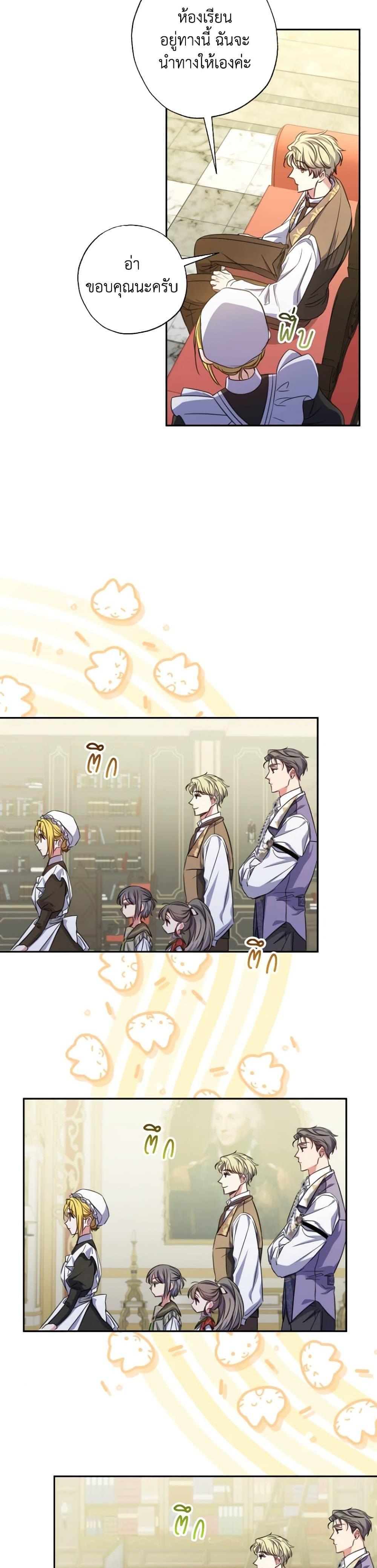 Manga-lc-com อ่านมังงะ อ่านการ์ตูน ออนไลน์ ฟรี A Saint Who Was Adopted by the Grand Duke ตอนที่ 1 2 3 4 5 6 7 8 9 10 11 12 13 14 ฟรี ไม่มีโฆษณา Manga-lc - อ่าน มังงะ อ่าน การ์ตูน ออนไลน์ อ่านมังงะ ฟรี