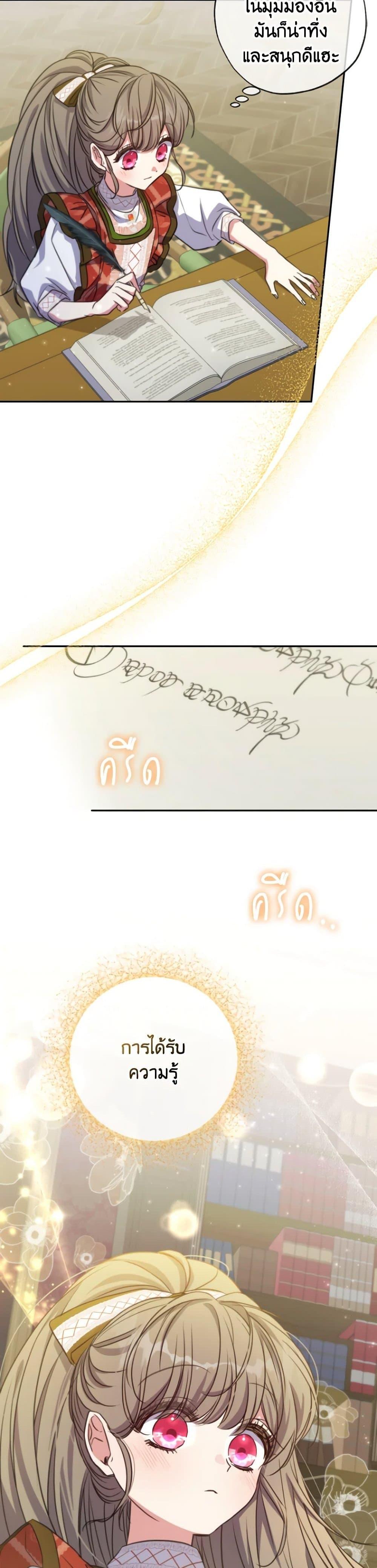 Manga-lc-com อ่านมังงะ อ่านการ์ตูน ออนไลน์ ฟรี A Saint Who Was Adopted by the Grand Duke ตอนที่ 1 2 3 4 5 6 7 8 9 10 11 12 13 14 ฟรี ไม่มีโฆษณา Manga-lc - อ่าน มังงะ อ่าน การ์ตูน ออนไลน์ อ่านมังงะ ฟรี