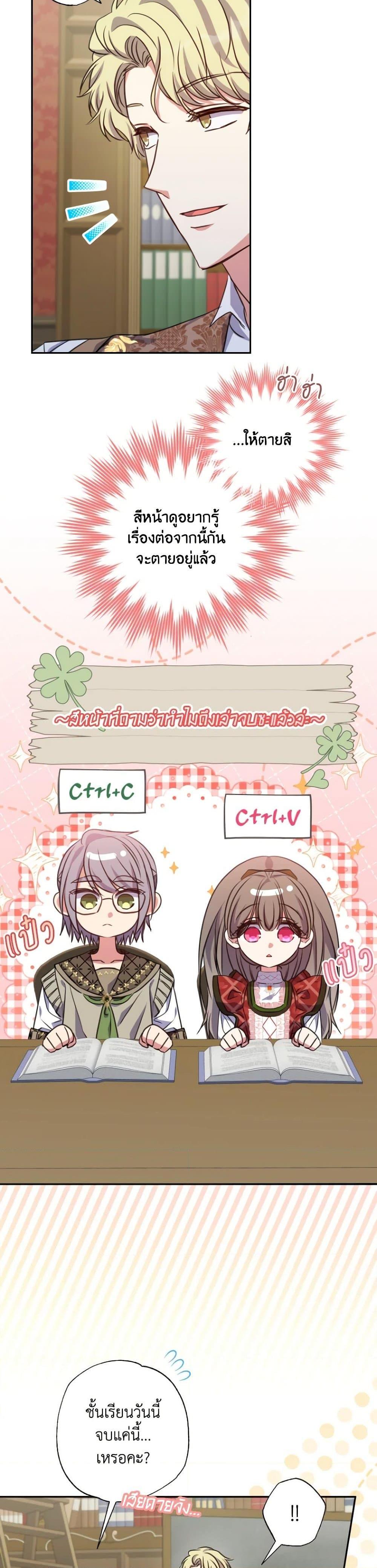 Manga-lc-com อ่านมังงะ อ่านการ์ตูน ออนไลน์ ฟรี A Saint Who Was Adopted by the Grand Duke ตอนที่ 1 2 3 4 5 6 7 8 9 10 11 12 13 14 ฟรี ไม่มีโฆษณา Manga-lc - อ่าน มังงะ อ่าน การ์ตูน ออนไลน์ อ่านมังงะ ฟรี