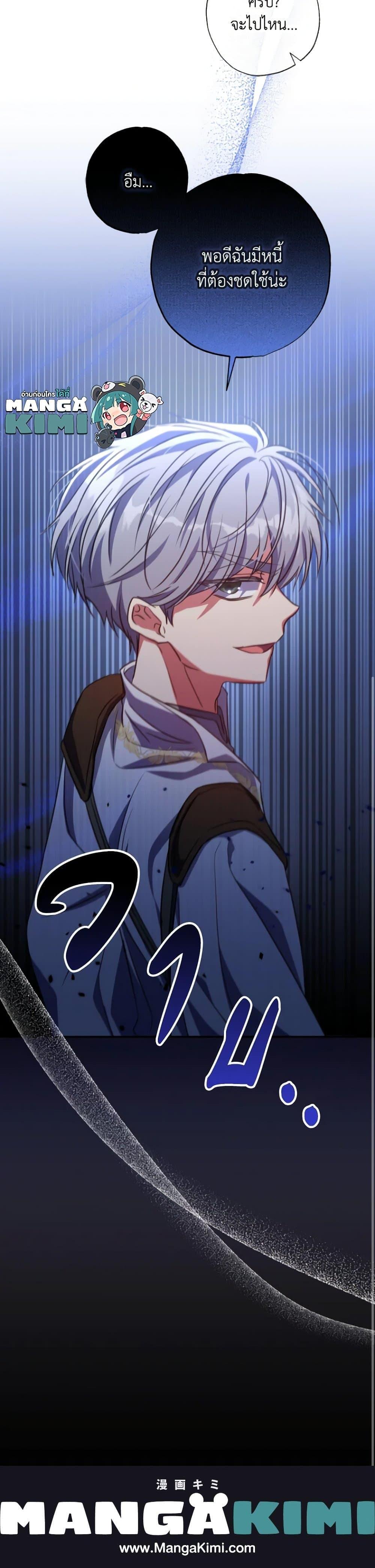 Manga-lc-com อ่านมังงะ อ่านการ์ตูน ออนไลน์ ฟรี A Saint Who Was Adopted by the Grand Duke ตอนที่ 1 2 3 4 5 6 7 8 9 10 11 12 13 14 ฟรี ไม่มีโฆษณา Manga-lc - อ่าน มังงะ อ่าน การ์ตูน ออนไลน์ อ่านมังงะ ฟรี