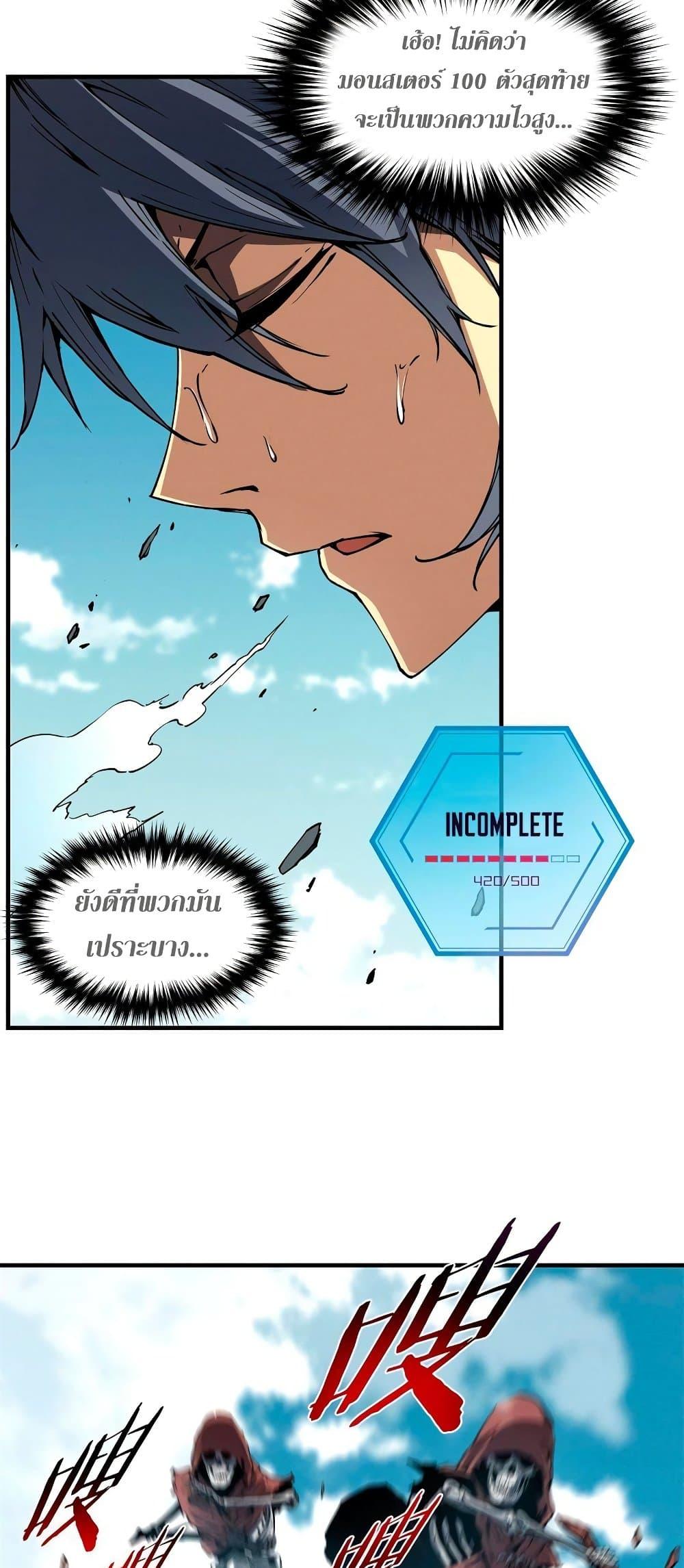 Manga-lc-com อ่านมังงะ อ่านการ์ตูน ออนไลน์ ฟรี Reincarnation Of The Strongest Sword God ตอนที่ 1 2 3 4 5 6 7 8 9 10 11 12 13 14 ฟรี ไม่มีโฆษณา Manga-lc - อ่าน มังงะ อ่าน การ์ตูน ออนไลน์ อ่านมังงะ ฟรี