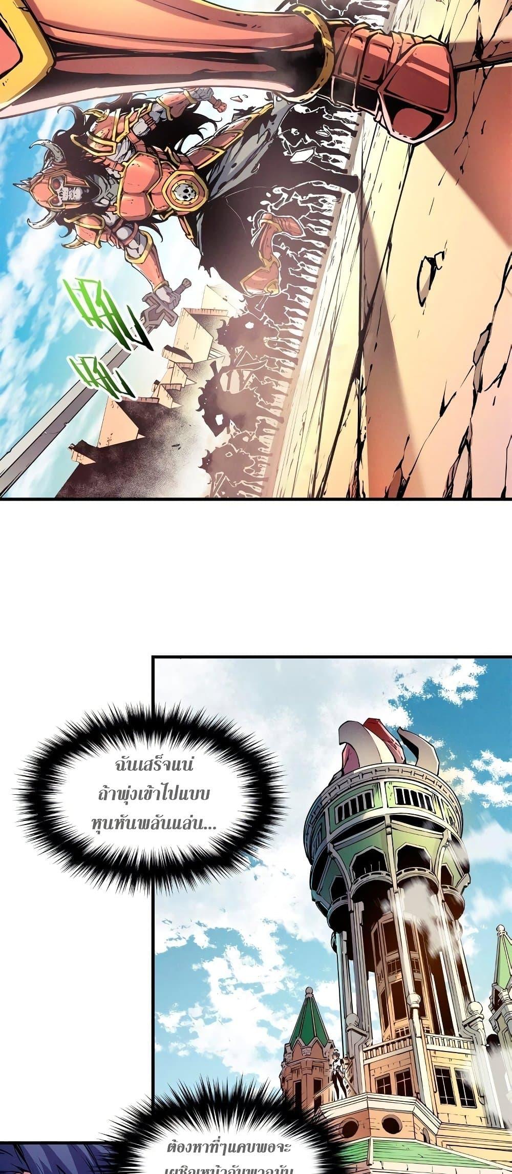 Manga-lc-com อ่านมังงะ อ่านการ์ตูน ออนไลน์ ฟรี Reincarnation Of The Strongest Sword God ตอนที่ 1 2 3 4 5 6 7 8 9 10 11 12 13 14 ฟรี ไม่มีโฆษณา Manga-lc - อ่าน มังงะ อ่าน การ์ตูน ออนไลน์ อ่านมังงะ ฟรี