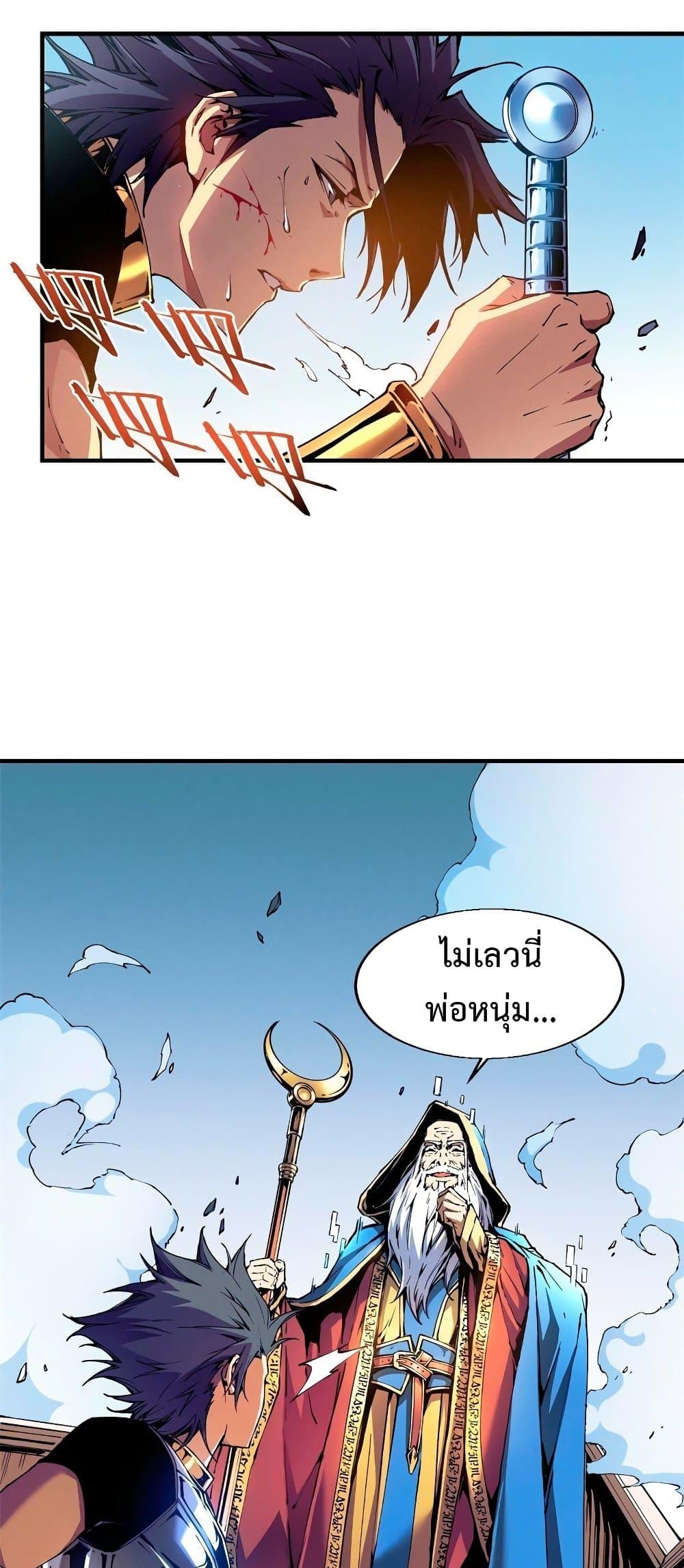 Manga-lc-com อ่านมังงะ อ่านการ์ตูน ออนไลน์ ฟรี Reincarnation Of The Strongest Sword God ตอนที่ 1 2 3 4 5 6 7 8 9 10 11 12 13 14 ฟรี ไม่มีโฆษณา Manga-lc - อ่าน มังงะ อ่าน การ์ตูน ออนไลน์ อ่านมังงะ ฟรี