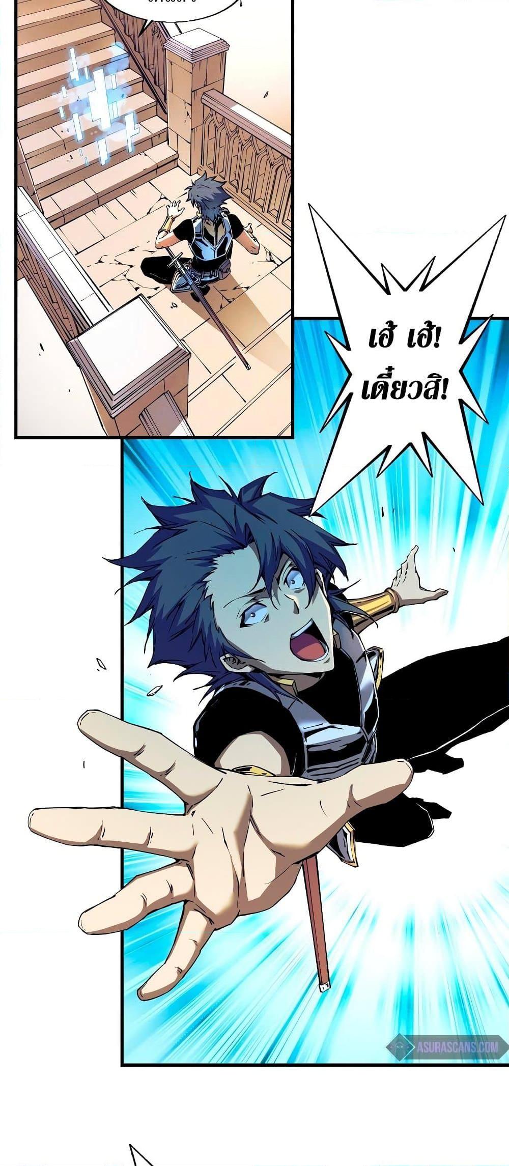 Manga-lc-com อ่านมังงะ อ่านการ์ตูน ออนไลน์ ฟรี Reincarnation Of The Strongest Sword God ตอนที่ 1 2 3 4 5 6 7 8 9 10 11 12 13 14 ฟรี ไม่มีโฆษณา Manga-lc - อ่าน มังงะ อ่าน การ์ตูน ออนไลน์ อ่านมังงะ ฟรี