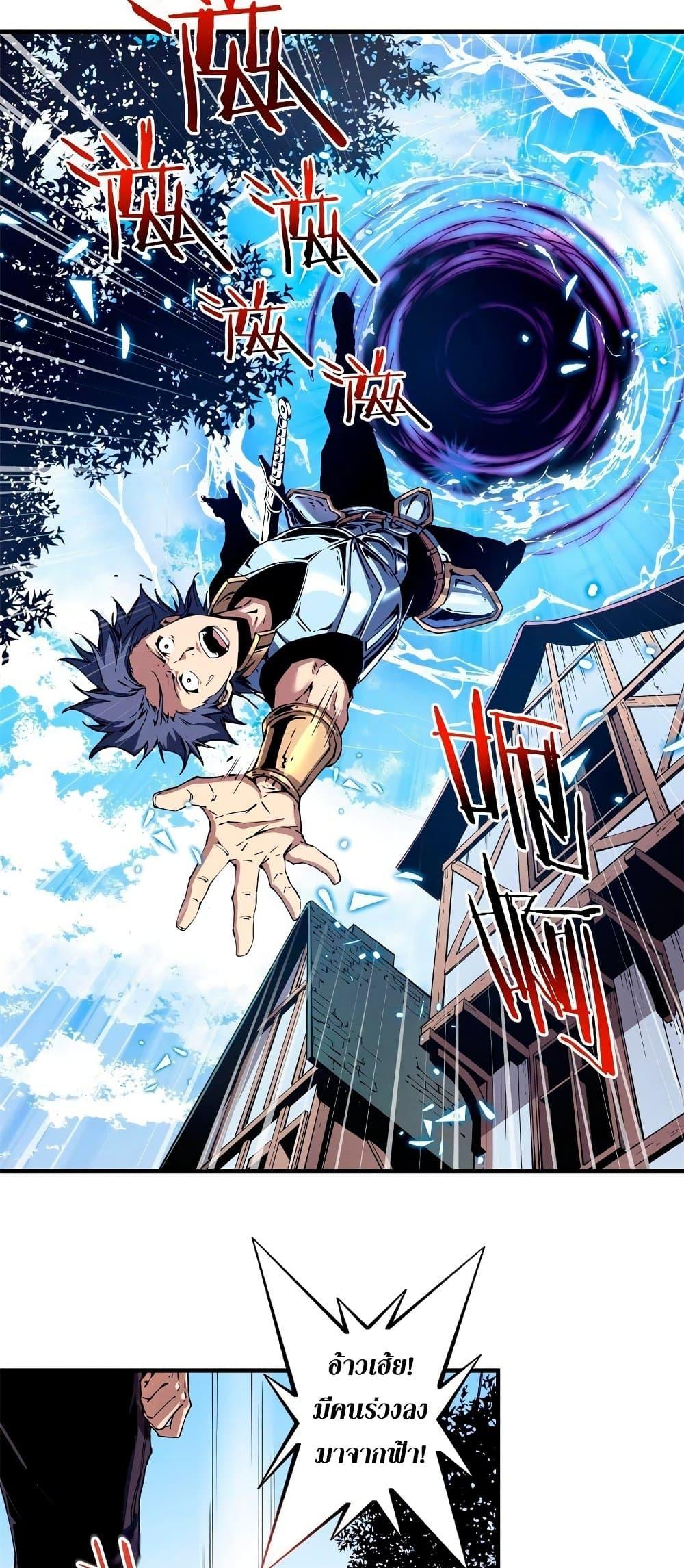 Manga-lc-com อ่านมังงะ อ่านการ์ตูน ออนไลน์ ฟรี Reincarnation Of The Strongest Sword God ตอนที่ 1 2 3 4 5 6 7 8 9 10 11 12 13 14 ฟรี ไม่มีโฆษณา Manga-lc - อ่าน มังงะ อ่าน การ์ตูน ออนไลน์ อ่านมังงะ ฟรี