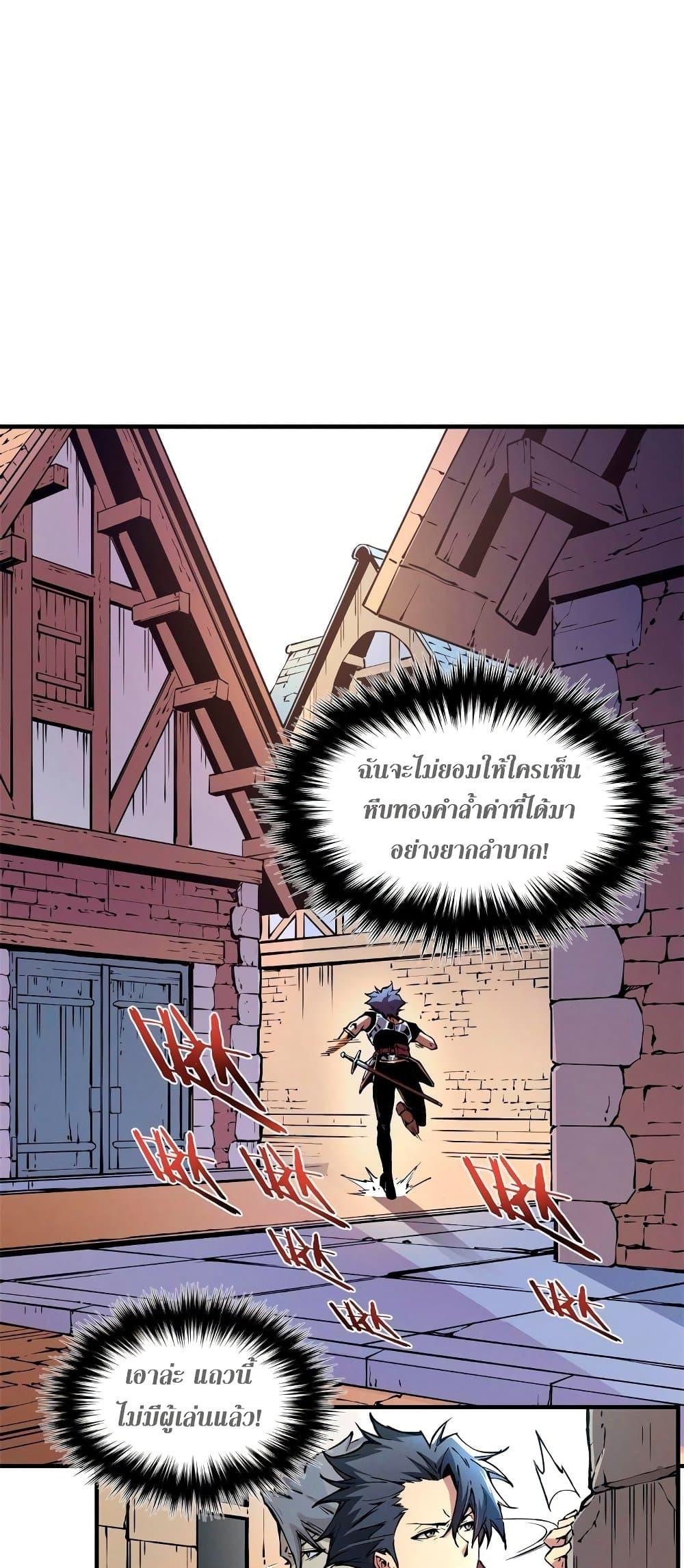 Manga-lc-com อ่านมังงะ อ่านการ์ตูน ออนไลน์ ฟรี Reincarnation Of The Strongest Sword God ตอนที่ 1 2 3 4 5 6 7 8 9 10 11 12 13 14 ฟรี ไม่มีโฆษณา Manga-lc - อ่าน มังงะ อ่าน การ์ตูน ออนไลน์ อ่านมังงะ ฟรี
