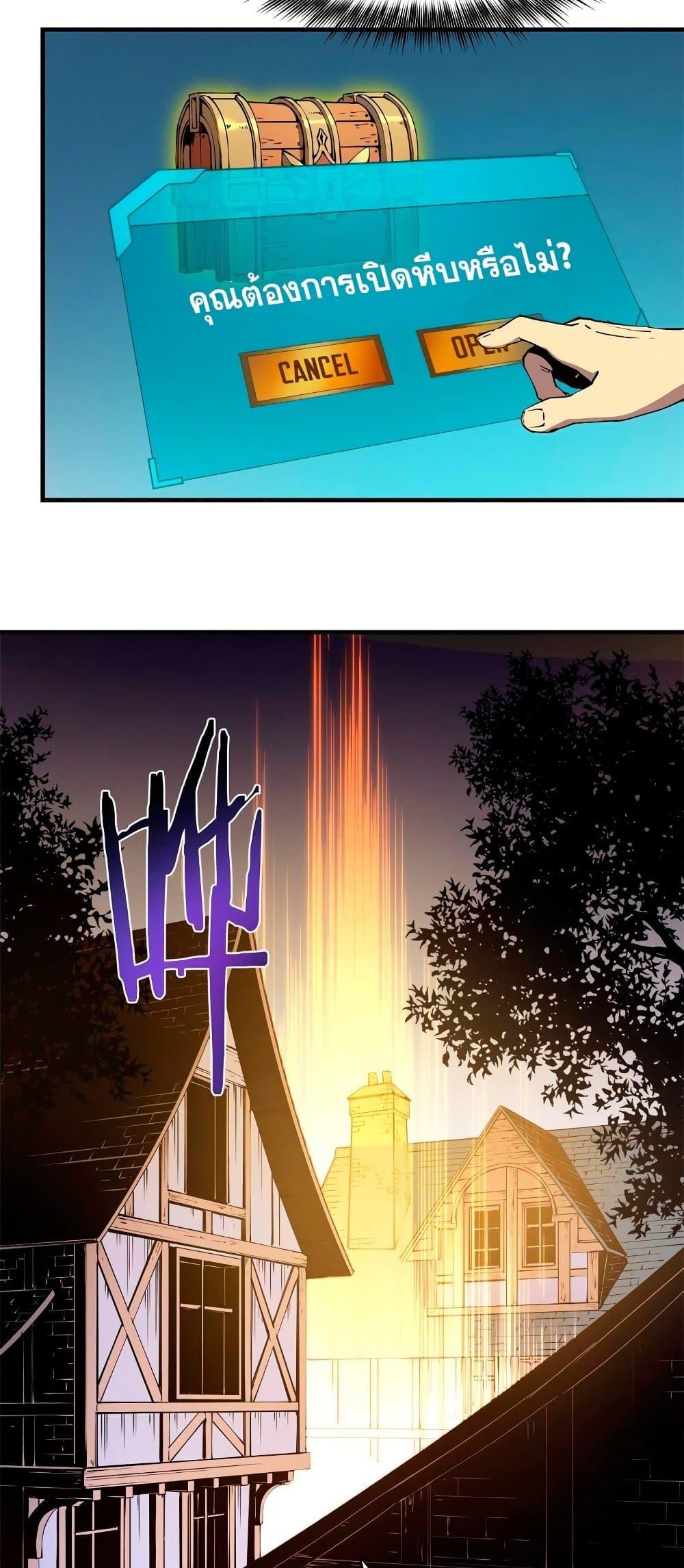 Manga-lc-com อ่านมังงะ อ่านการ์ตูน ออนไลน์ ฟรี Reincarnation Of The Strongest Sword God ตอนที่ 1 2 3 4 5 6 7 8 9 10 11 12 13 14 ฟรี ไม่มีโฆษณา Manga-lc - อ่าน มังงะ อ่าน การ์ตูน ออนไลน์ อ่านมังงะ ฟรี