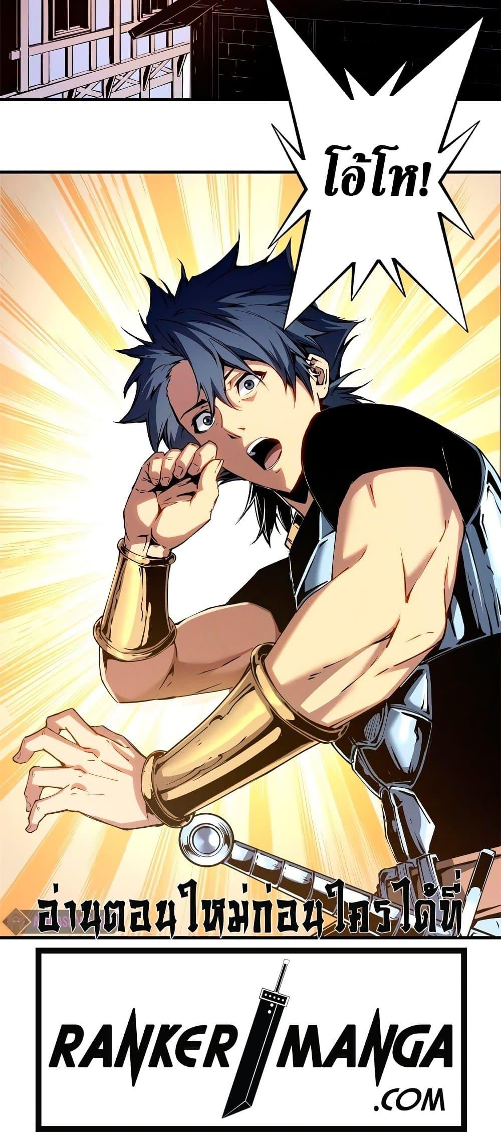 Manga-lc-com อ่านมังงะ อ่านการ์ตูน ออนไลน์ ฟรี Reincarnation Of The Strongest Sword God ตอนที่ 1 2 3 4 5 6 7 8 9 10 11 12 13 14 ฟรี ไม่มีโฆษณา Manga-lc - อ่าน มังงะ อ่าน การ์ตูน ออนไลน์ อ่านมังงะ ฟรี