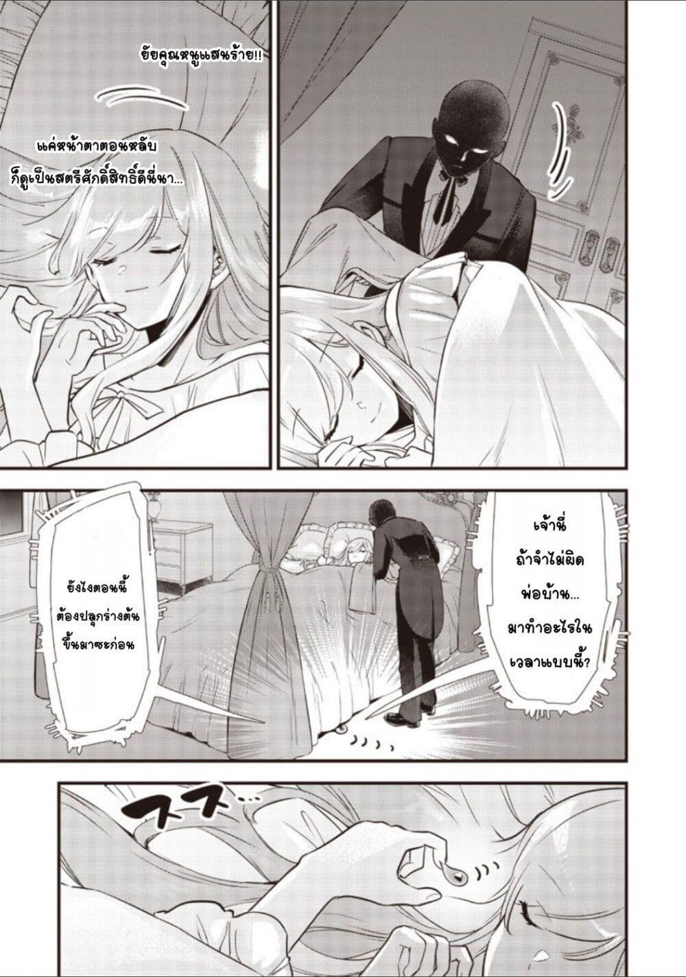 Manga-lc-com อ่านมังงะ อ่านการ์ตูน ออนไลน์ ฟรี Slime Saint ตอนที่ 1 2 3 4 5 6 7 8 9 10 11 12 13 14 ฟรี ไม่มีโฆษณา Manga-lc - อ่าน มังงะ อ่าน การ์ตูน ออนไลน์ อ่านมังงะ ฟรี