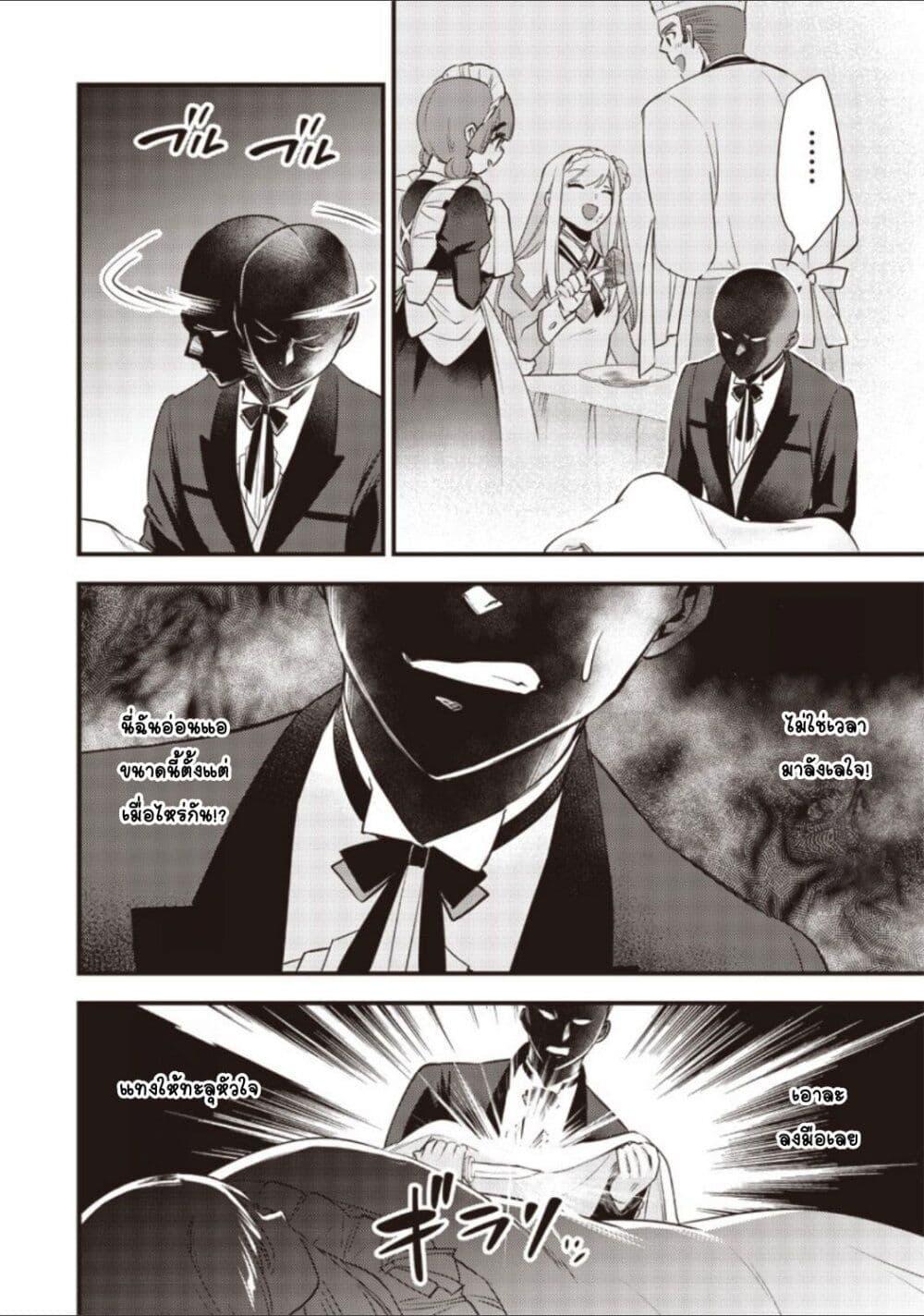 Manga-lc-com อ่านมังงะ อ่านการ์ตูน ออนไลน์ ฟรี Slime Saint ตอนที่ 1 2 3 4 5 6 7 8 9 10 11 12 13 14 ฟรี ไม่มีโฆษณา Manga-lc - อ่าน มังงะ อ่าน การ์ตูน ออนไลน์ อ่านมังงะ ฟรี