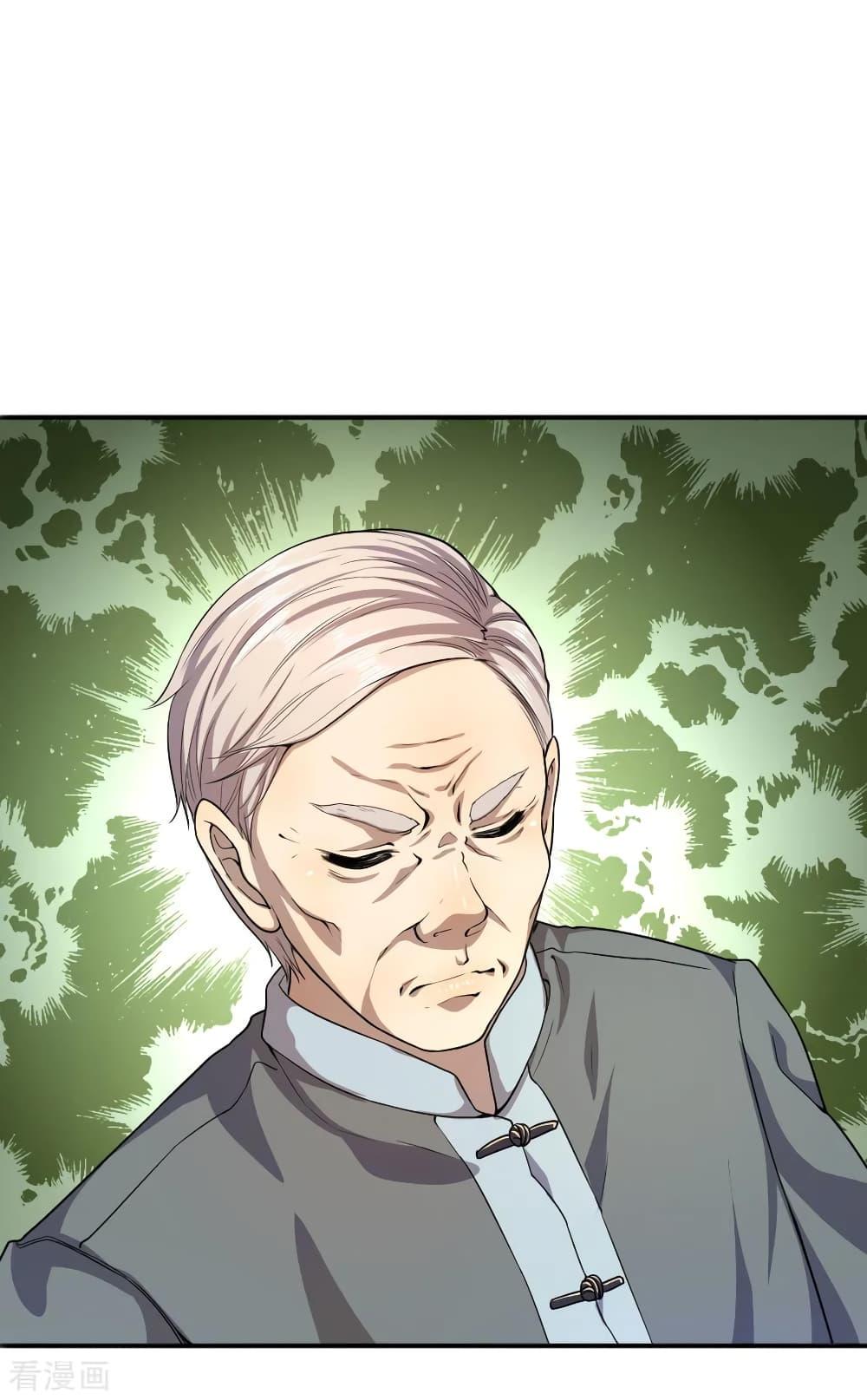 Manga-lc-com อ่านมังงะ อ่านการ์ตูน ออนไลน์ ฟรี Medical Martial Arts ตอนที่ 1 2 3 4 5 6 7 8 9 10 11 12 13 14 ฟรี ไม่มีโฆษณา Manga-lc - อ่าน มังงะ อ่าน การ์ตูน ออนไลน์ อ่านมังงะ ฟรี