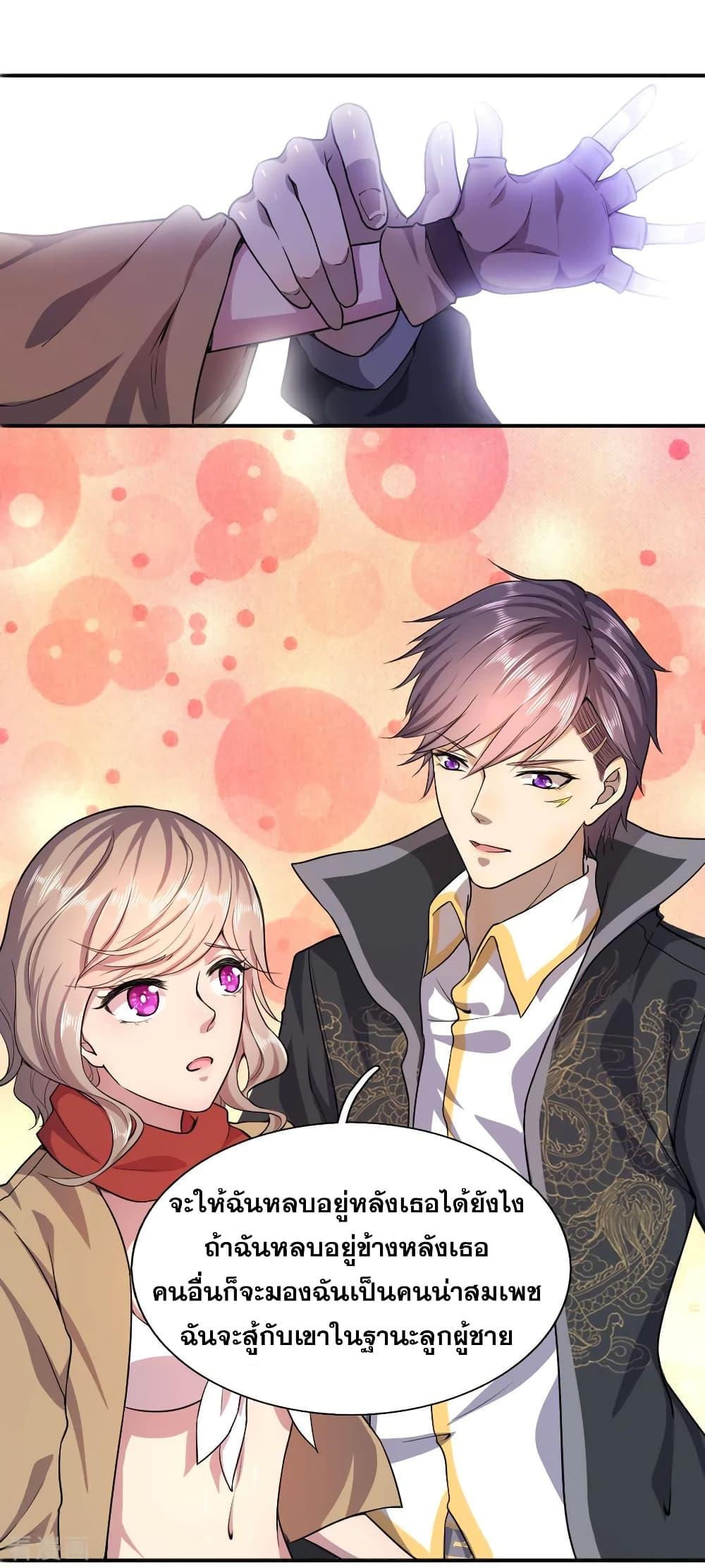 Manga-lc-com อ่านมังงะ อ่านการ์ตูน ออนไลน์ ฟรี Medical Martial Arts ตอนที่ 1 2 3 4 5 6 7 8 9 10 11 12 13 14 ฟรี ไม่มีโฆษณา Manga-lc - อ่าน มังงะ อ่าน การ์ตูน ออนไลน์ อ่านมังงะ ฟรี