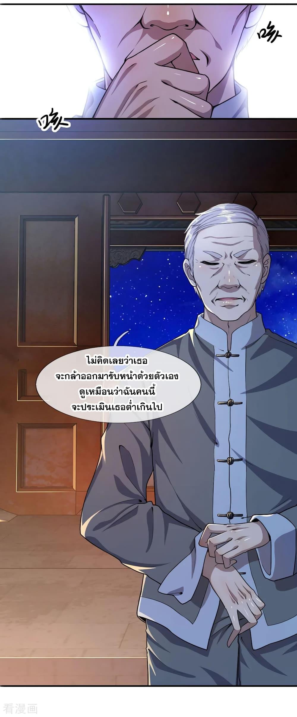 Manga-lc-com อ่านมังงะ อ่านการ์ตูน ออนไลน์ ฟรี Medical Martial Arts ตอนที่ 1 2 3 4 5 6 7 8 9 10 11 12 13 14 ฟรี ไม่มีโฆษณา Manga-lc - อ่าน มังงะ อ่าน การ์ตูน ออนไลน์ อ่านมังงะ ฟรี