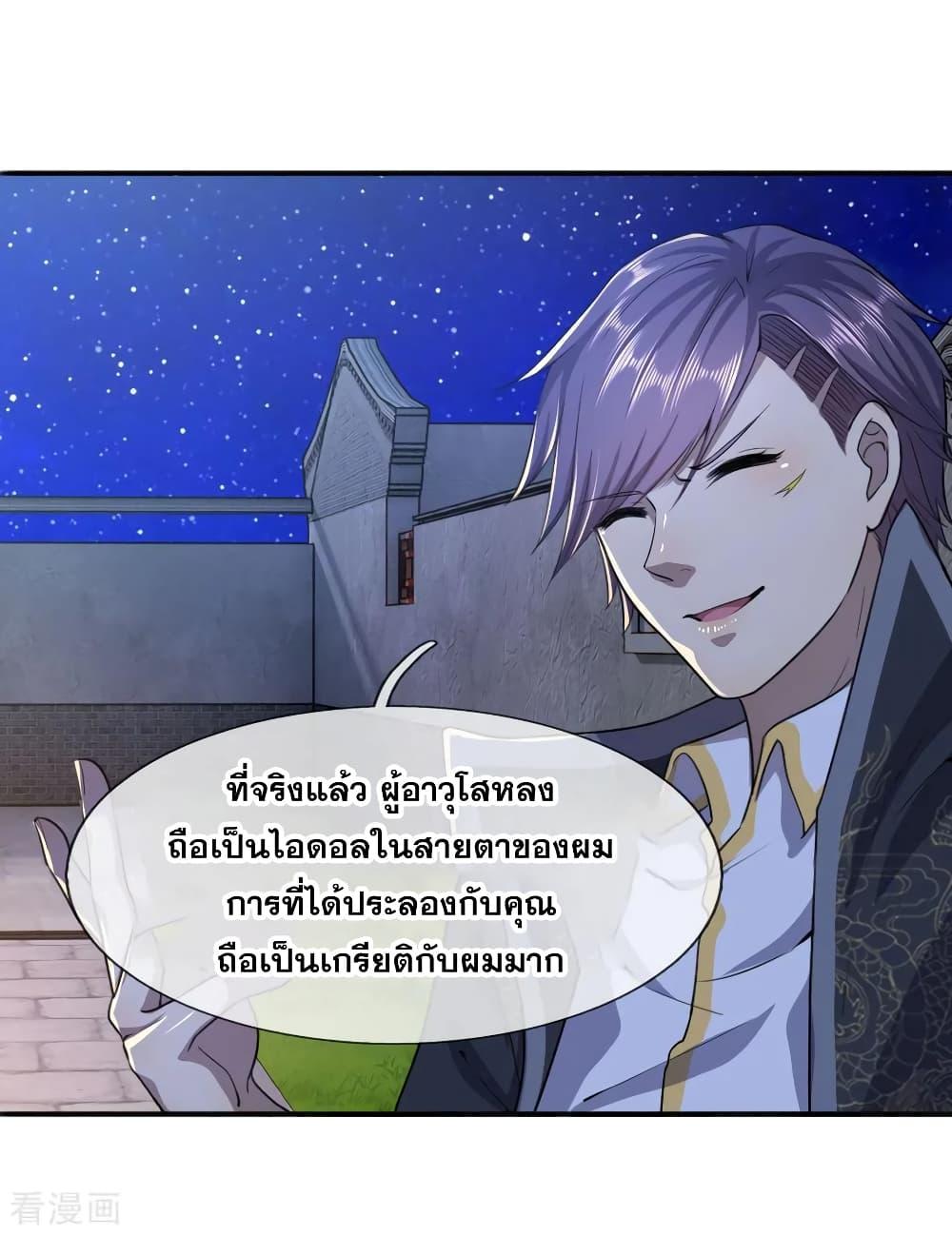 Manga-lc-com อ่านมังงะ อ่านการ์ตูน ออนไลน์ ฟรี Medical Martial Arts ตอนที่ 1 2 3 4 5 6 7 8 9 10 11 12 13 14 ฟรี ไม่มีโฆษณา Manga-lc - อ่าน มังงะ อ่าน การ์ตูน ออนไลน์ อ่านมังงะ ฟรี