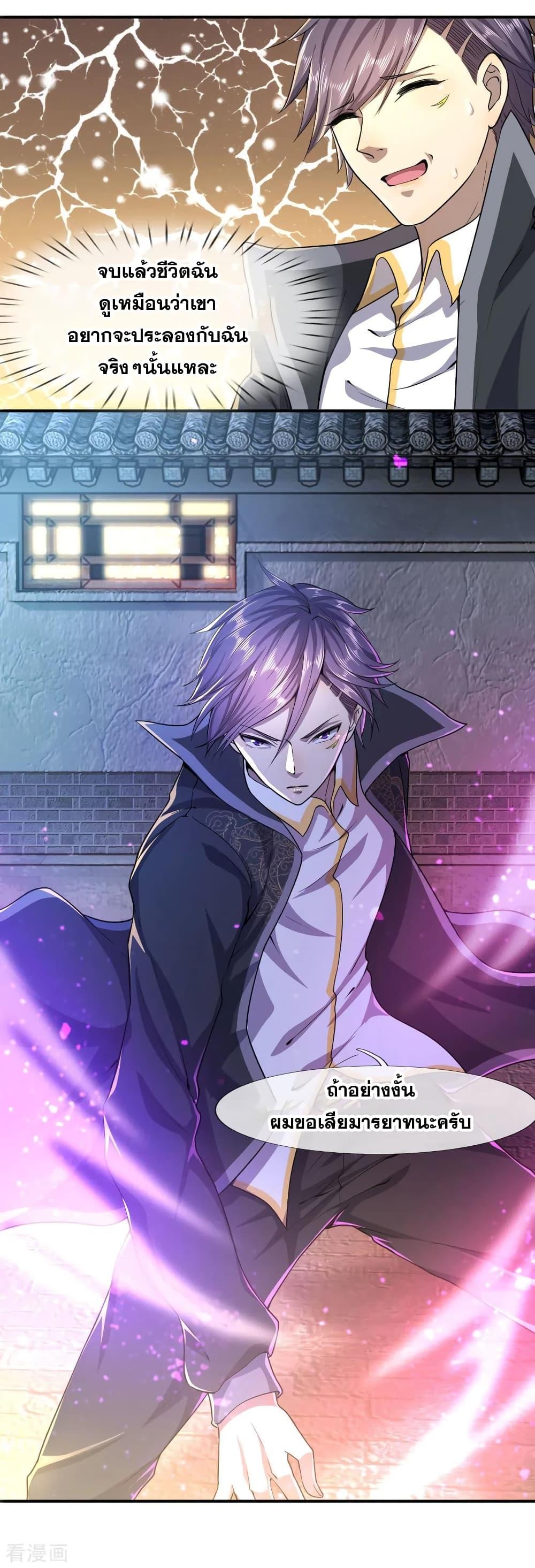 Manga-lc-com อ่านมังงะ อ่านการ์ตูน ออนไลน์ ฟรี Medical Martial Arts ตอนที่ 1 2 3 4 5 6 7 8 9 10 11 12 13 14 ฟรี ไม่มีโฆษณา Manga-lc - อ่าน มังงะ อ่าน การ์ตูน ออนไลน์ อ่านมังงะ ฟรี