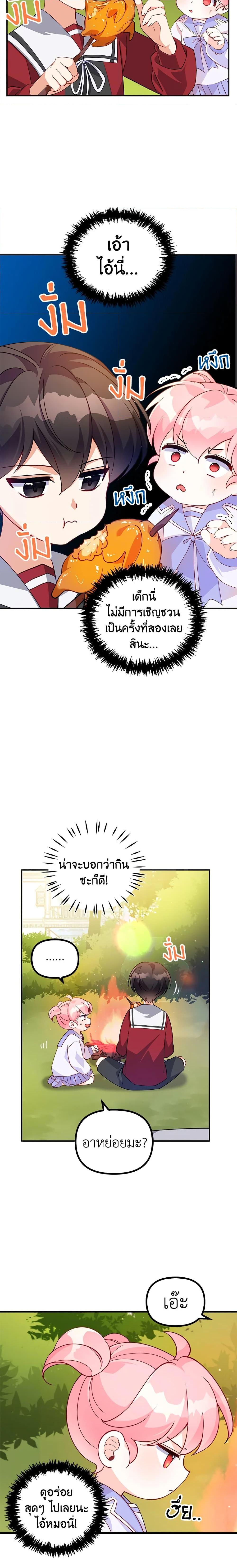 Manga-lc-com อ่านมังงะ อ่านการ์ตูน ออนไลน์ ฟรี The Precious Sister of The Villainous ตอนที่ 1 2 3 4 5 6 7 8 9 10 11 12 13 14 ฟรี ไม่มีโฆษณา Manga-lc - อ่าน มังงะ อ่าน การ์ตูน ออนไลน์ อ่านมังงะ ฟรี