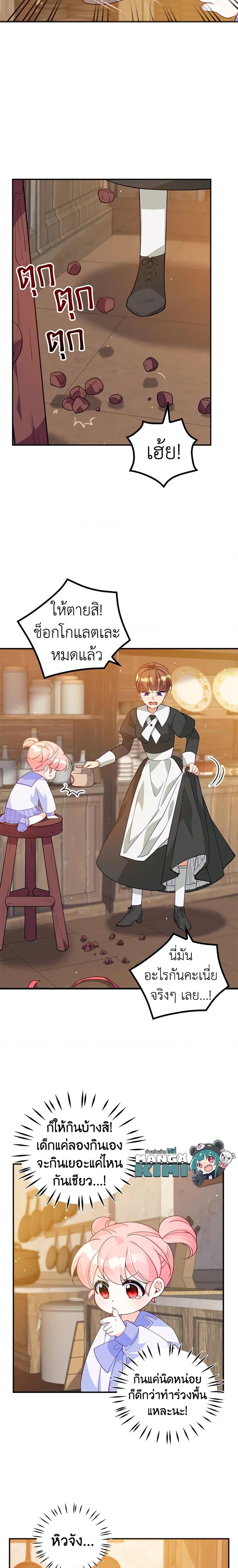 Manga-lc-com อ่านมังงะ อ่านการ์ตูน ออนไลน์ ฟรี The Precious Sister of The Villainous ตอนที่ 1 2 3 4 5 6 7 8 9 10 11 12 13 14 ฟรี ไม่มีโฆษณา Manga-lc - อ่าน มังงะ อ่าน การ์ตูน ออนไลน์ อ่านมังงะ ฟรี