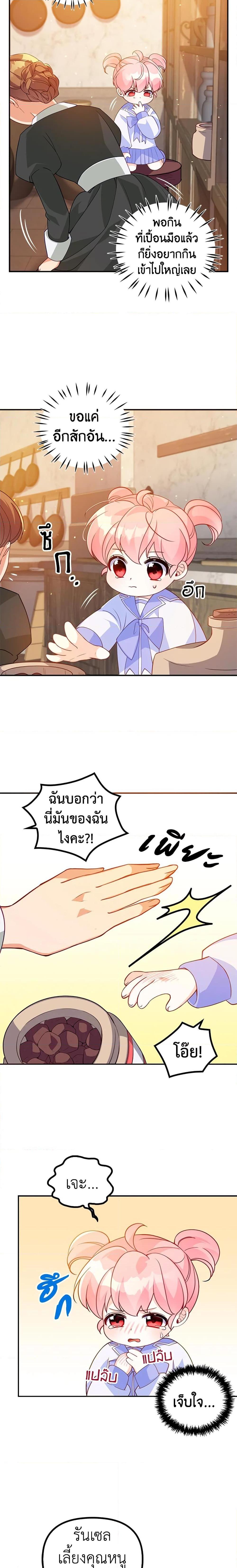 Manga-lc-com อ่านมังงะ อ่านการ์ตูน ออนไลน์ ฟรี The Precious Sister of The Villainous ตอนที่ 1 2 3 4 5 6 7 8 9 10 11 12 13 14 ฟรี ไม่มีโฆษณา Manga-lc - อ่าน มังงะ อ่าน การ์ตูน ออนไลน์ อ่านมังงะ ฟรี