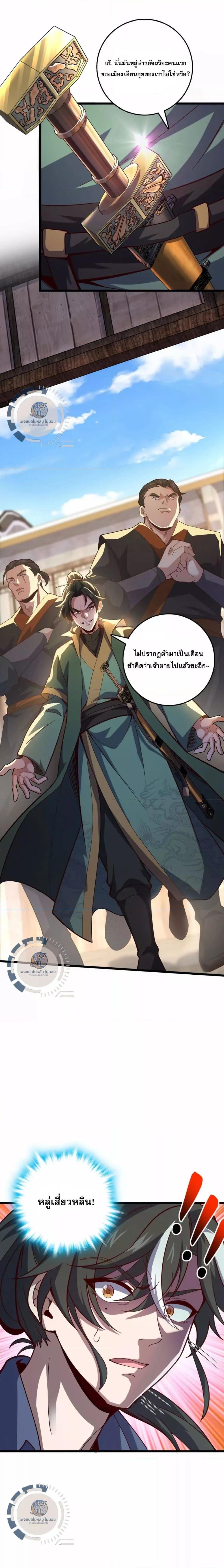 Manga-lc-com อ่านมังงะ อ่านการ์ตูน ออนไลน์ ฟรี I Have A God of Dragons ตอนที่ 1 2 3 4 5 6 7 8 9 10 11 12 13 14 ฟรี ไม่มีโฆษณา Manga-lc - อ่าน มังงะ อ่าน การ์ตูน ออนไลน์ อ่านมังงะ ฟรี