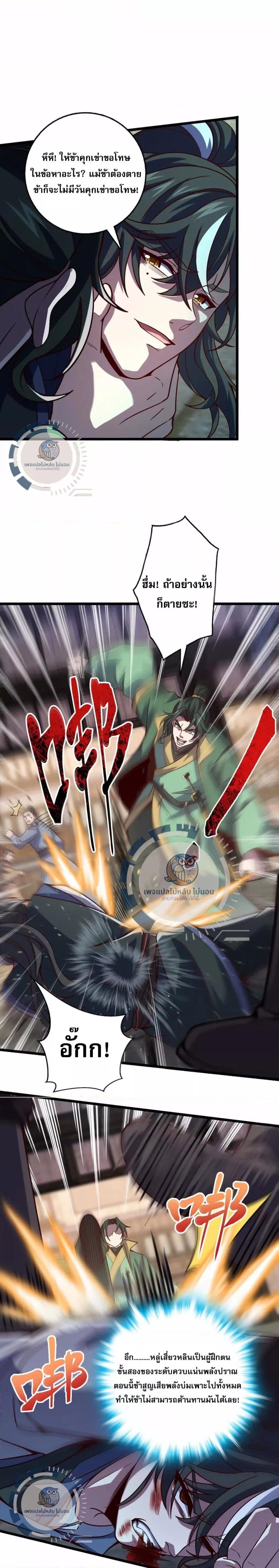 Manga-lc-com อ่านมังงะ อ่านการ์ตูน ออนไลน์ ฟรี I Have A God of Dragons ตอนที่ 1 2 3 4 5 6 7 8 9 10 11 12 13 14 ฟรี ไม่มีโฆษณา Manga-lc - อ่าน มังงะ อ่าน การ์ตูน ออนไลน์ อ่านมังงะ ฟรี